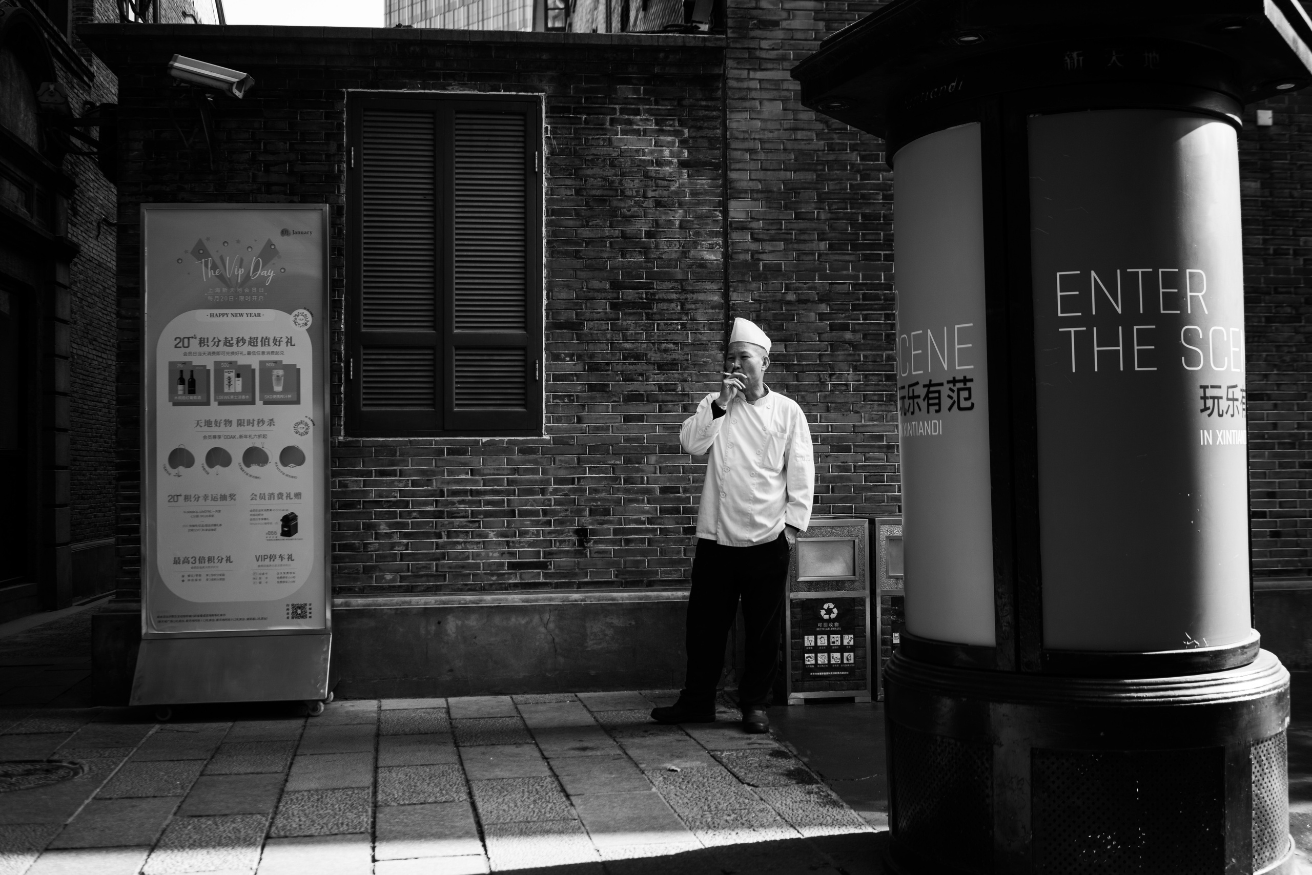 STREET. Photographer Yudakova Daria