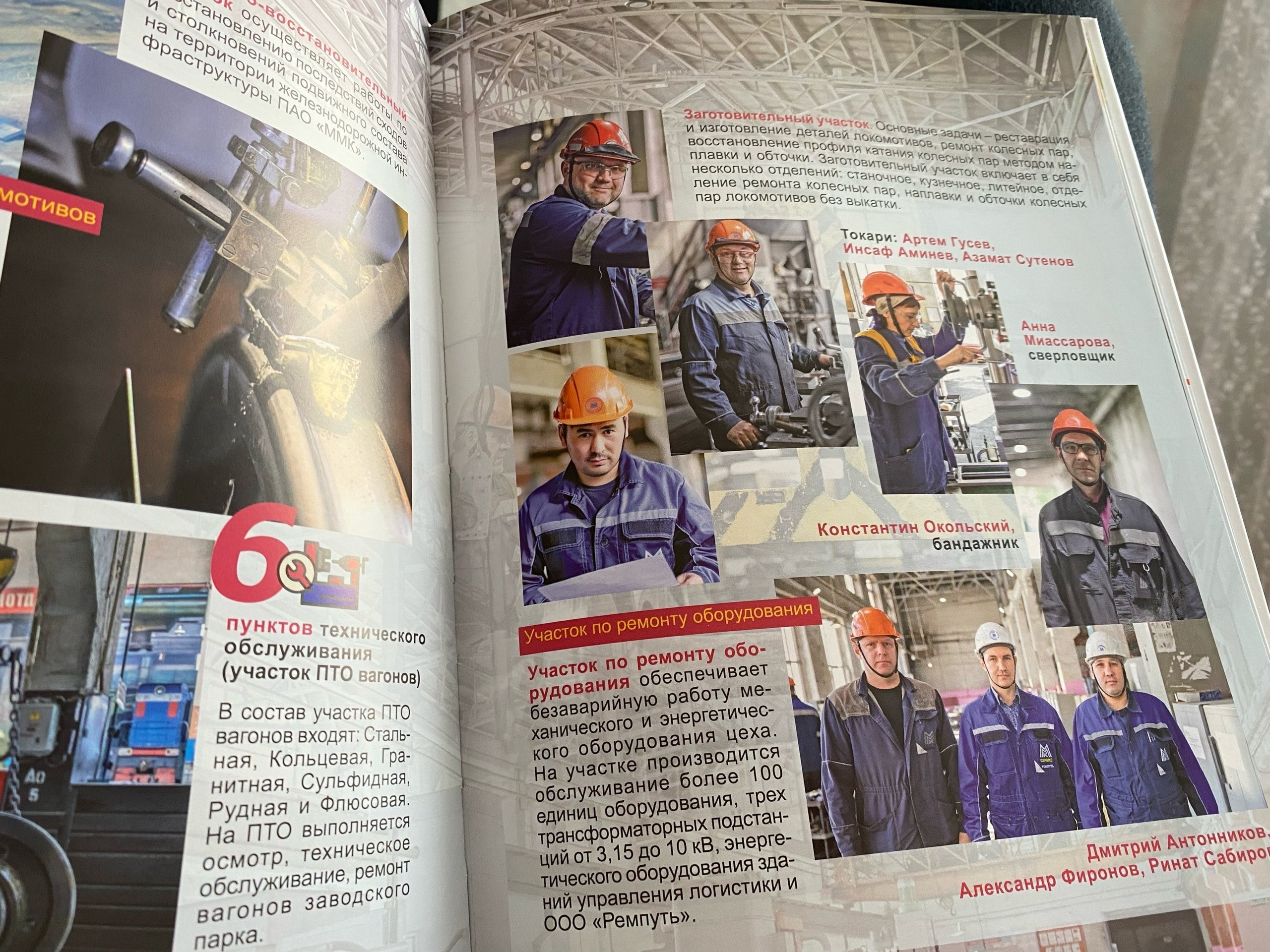 Проекты. Сергей Петруша. Фотограф