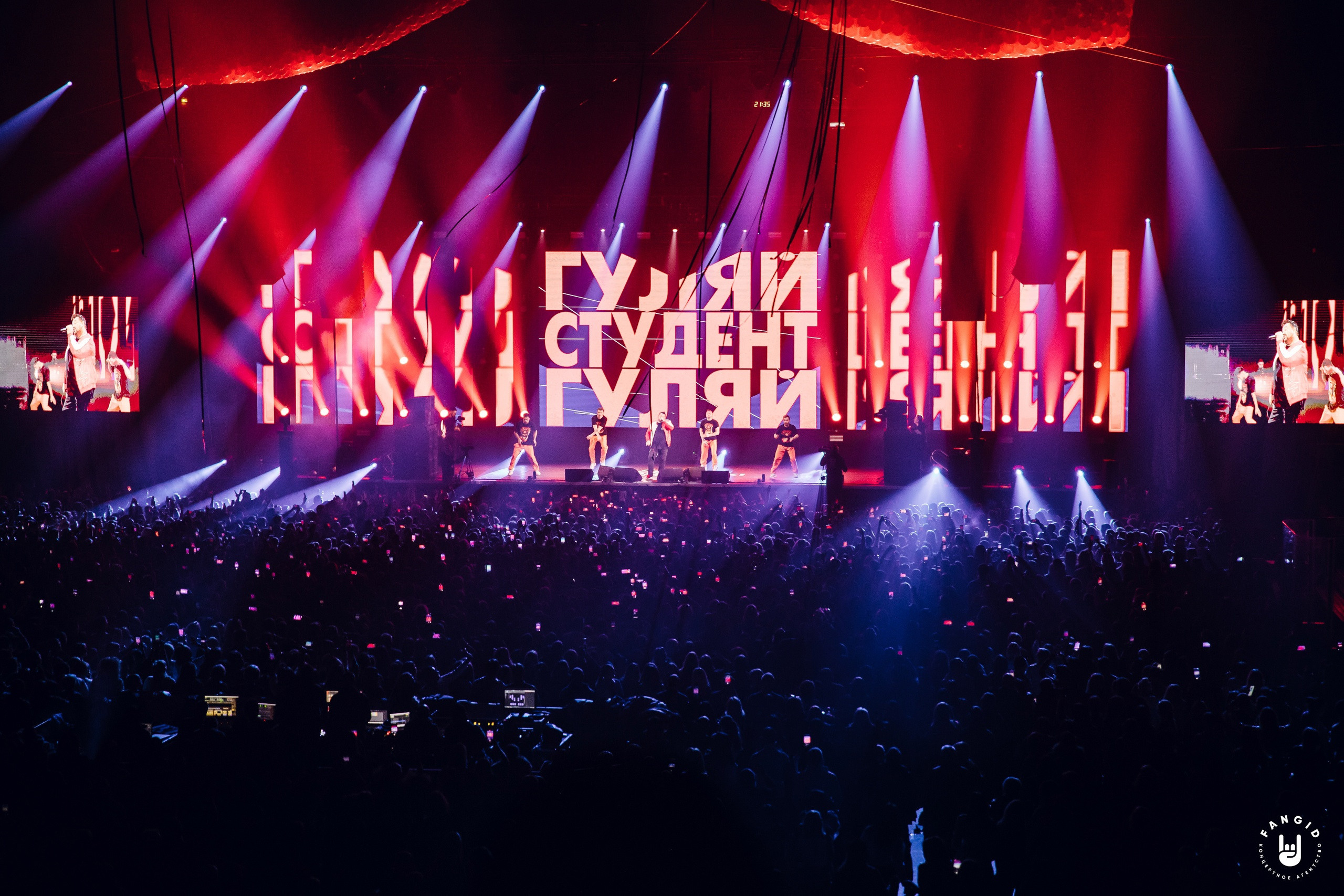 Руки вверх. Сергей Петруша. Фотограф