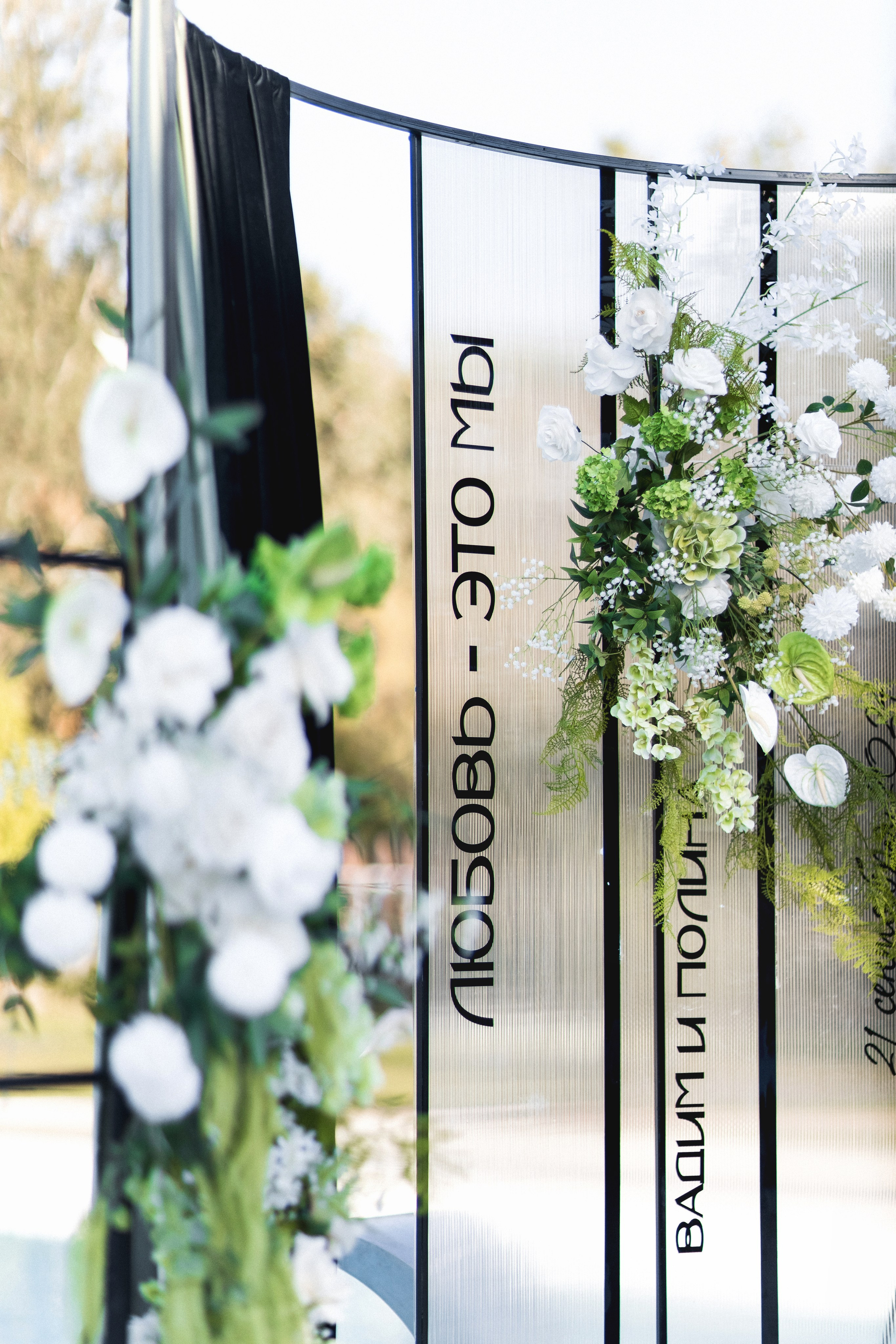 Вадим и Полина. Свадебный фотограф в Ростове-на-Дону Олег Майер