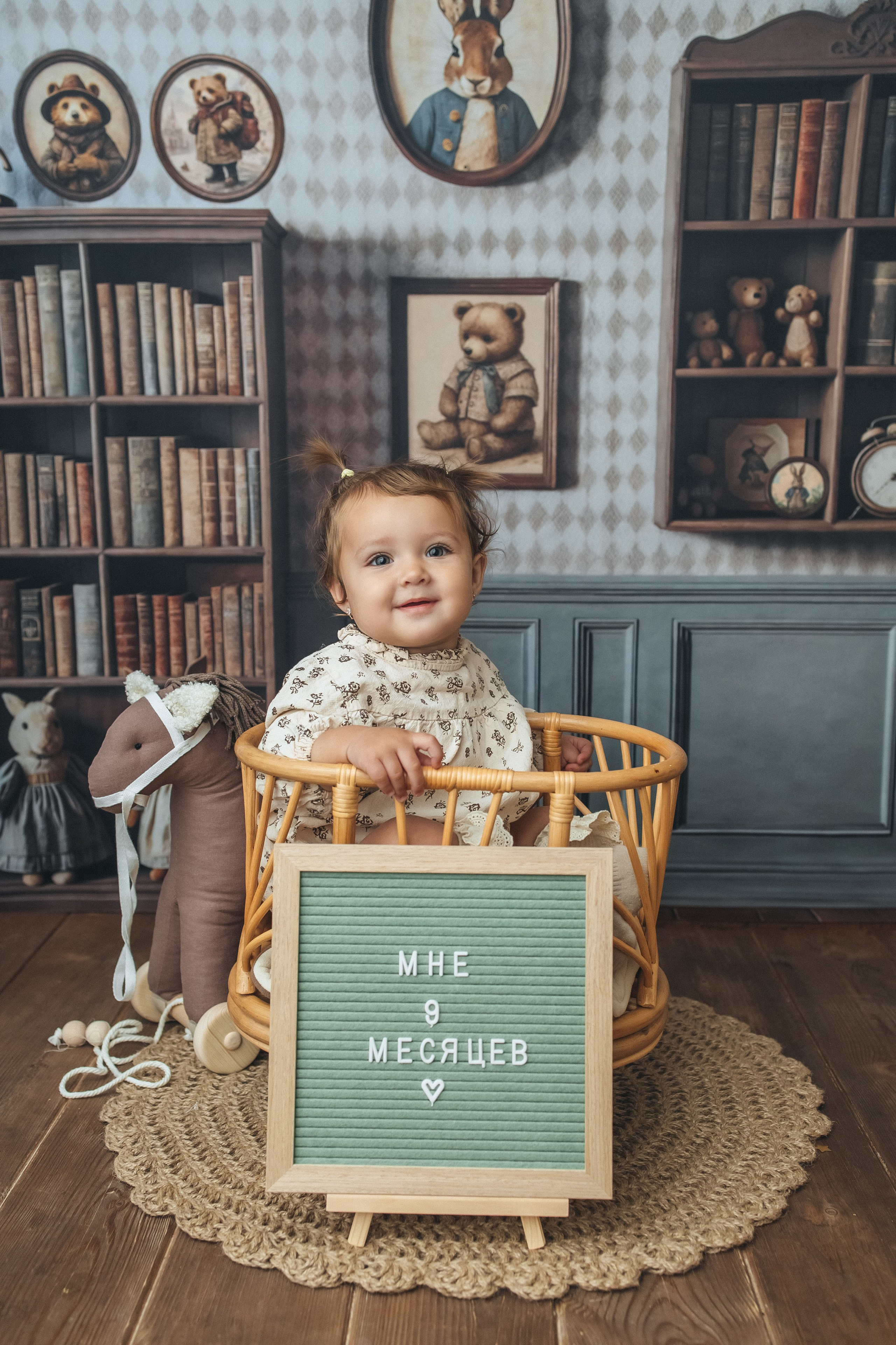 Годики в моей студии. Главная