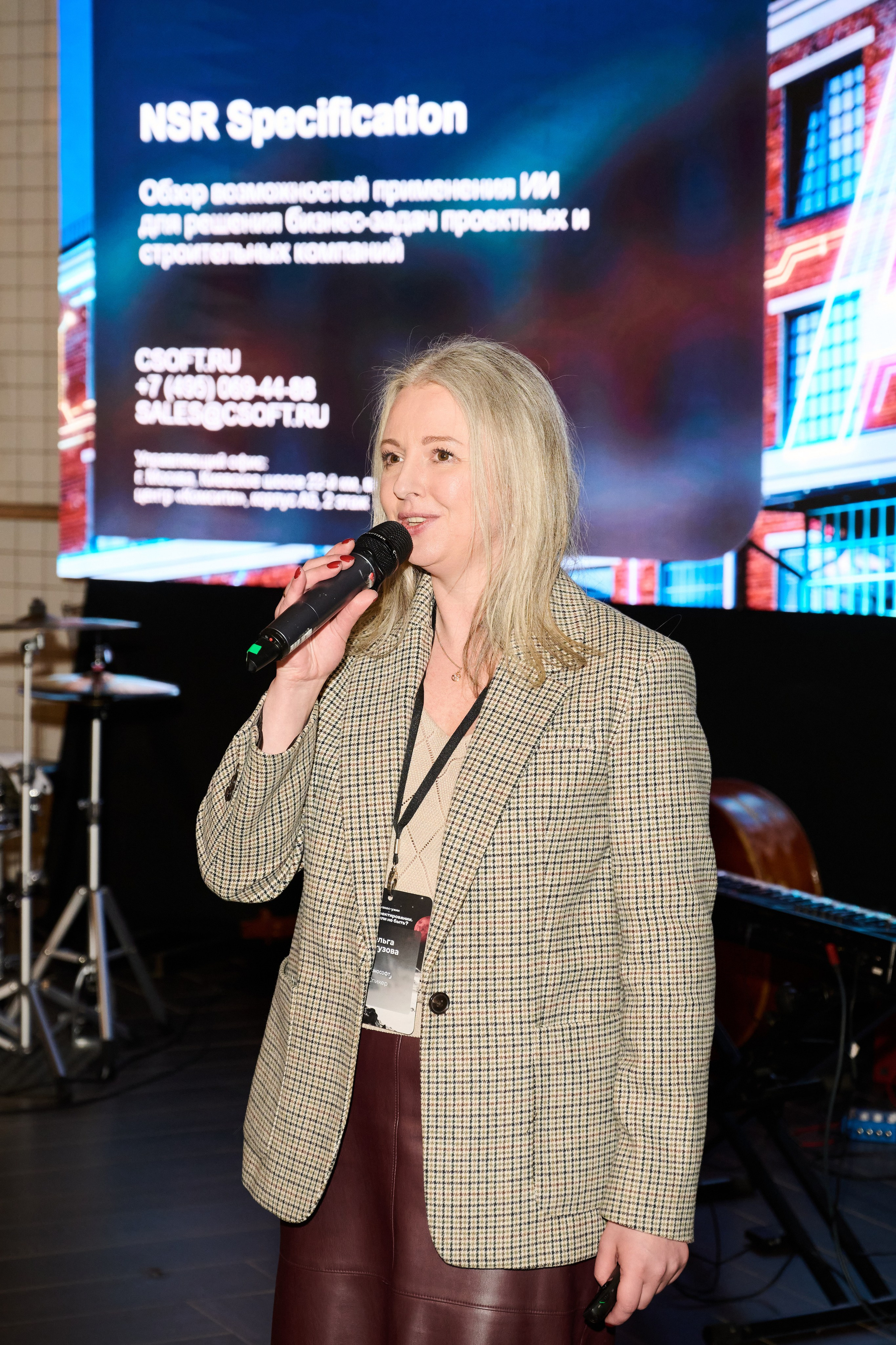 Деловой ужин CS Group