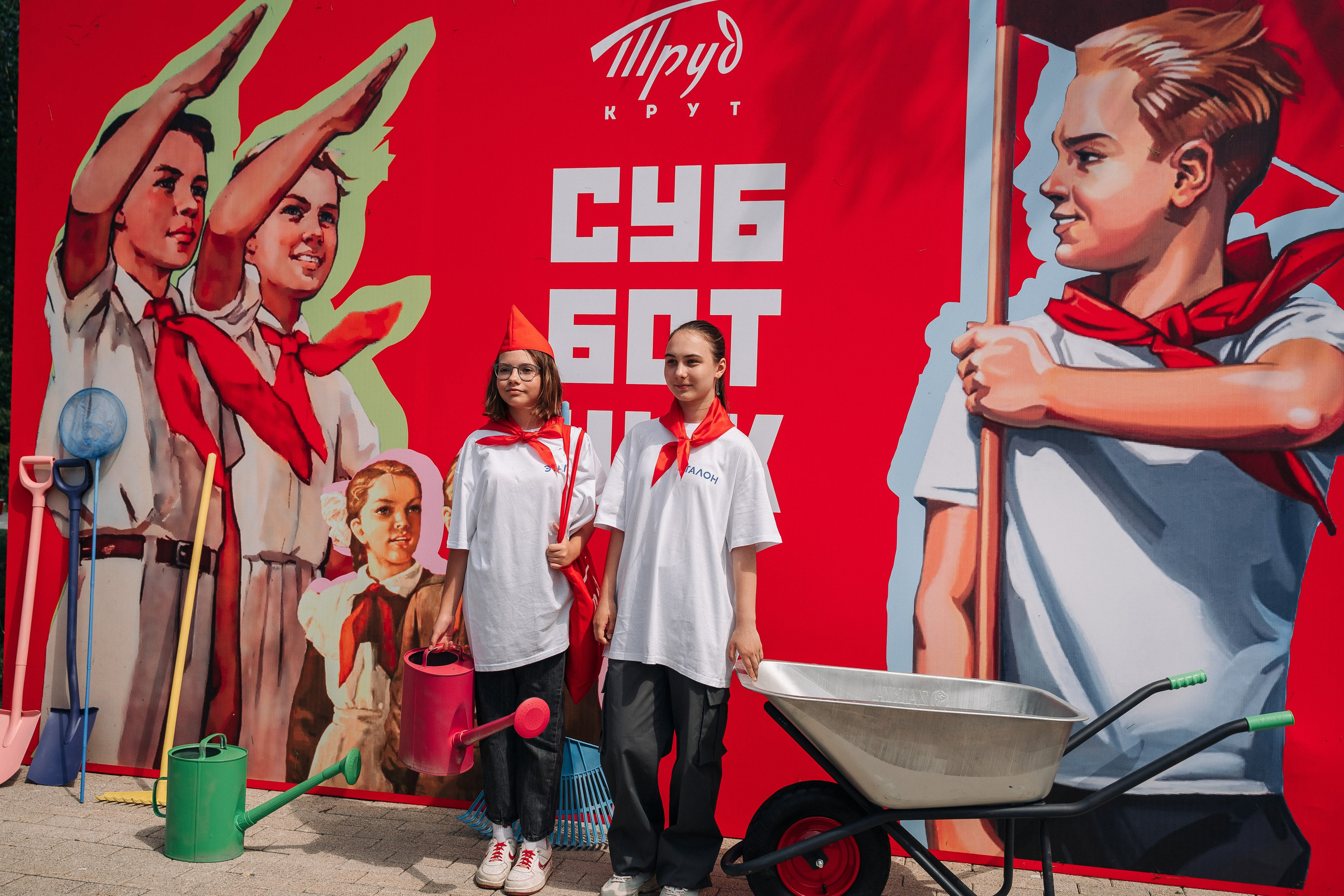 Пионерский «СУББОТНИК» в COSMOS Collection Изумрудный лес. Свадебный и семейный фотограф в Москве и МО Геннадий Туманцев