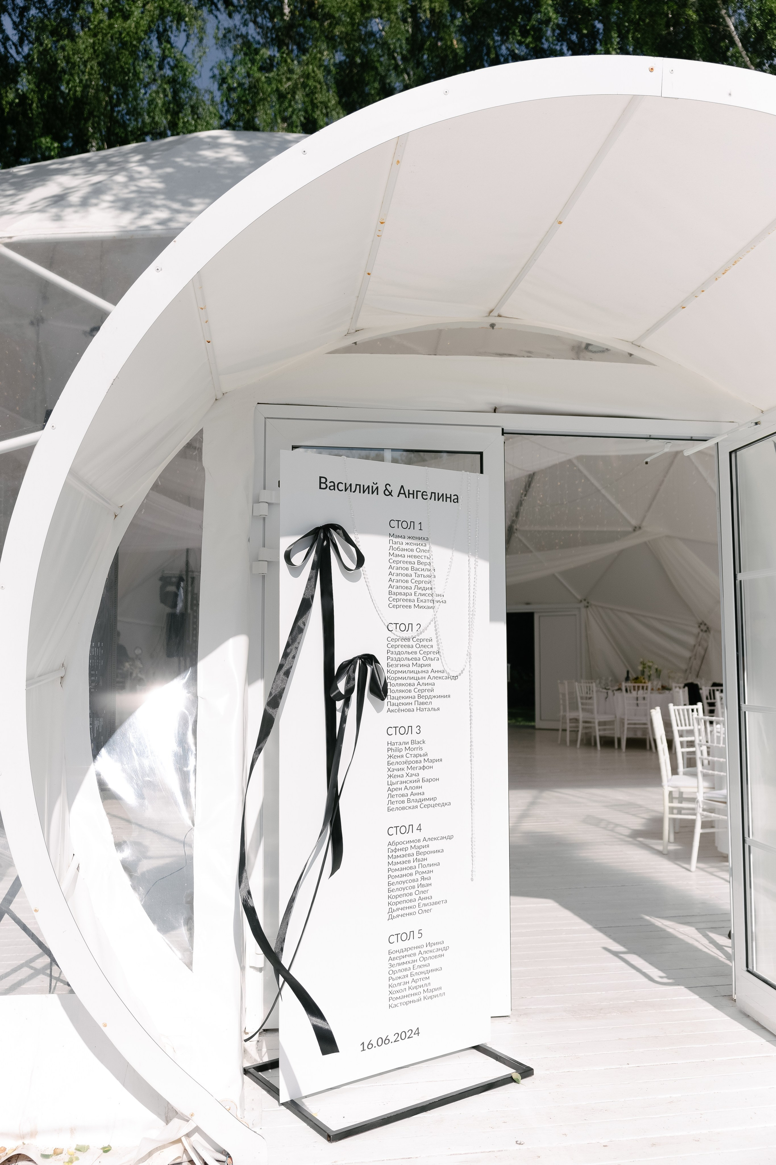 Ангелина и Василий. Свадебный фотограф Татьяна Домарева