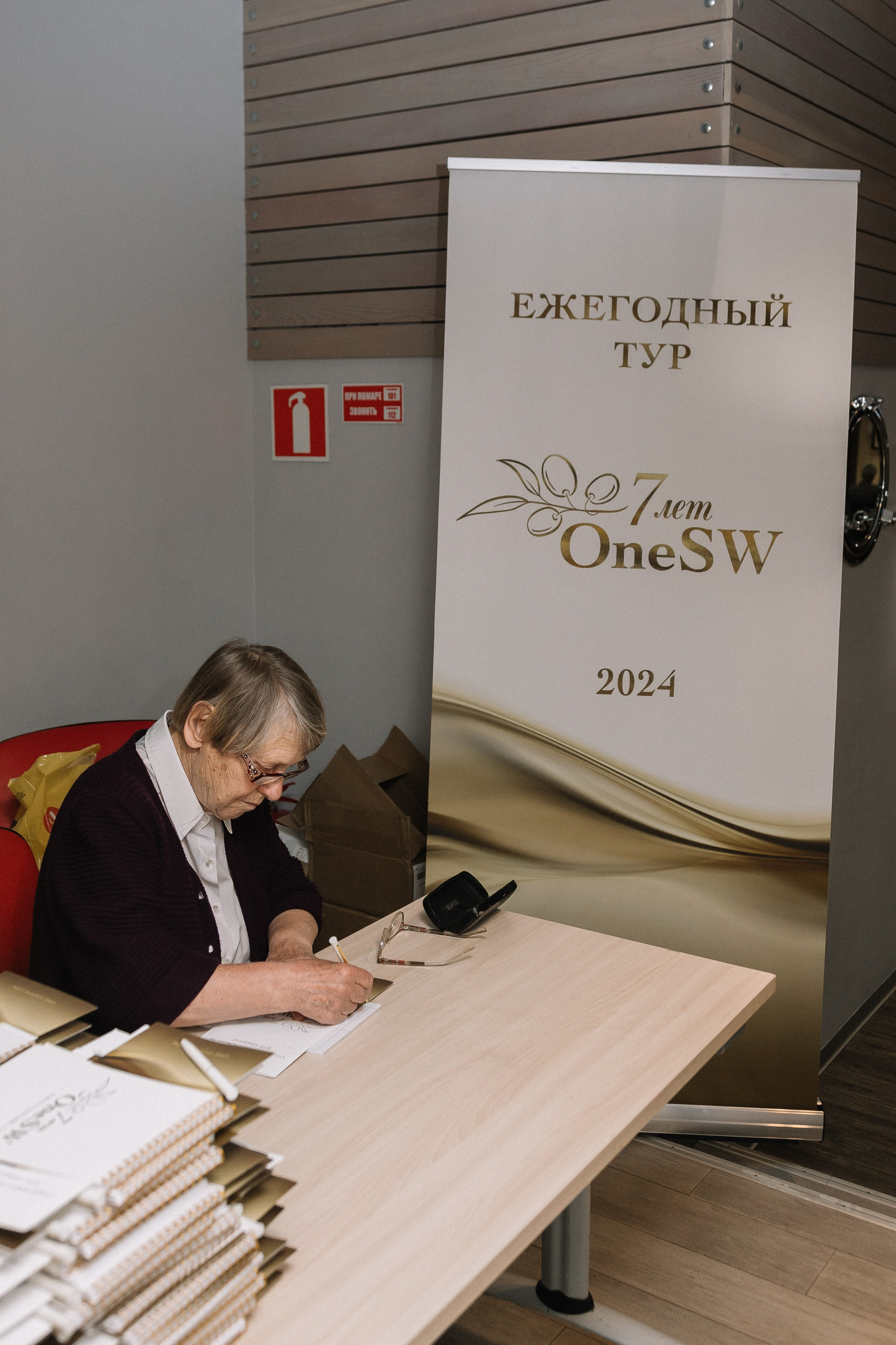 Конференция/2024. Свадебный и семейный фотограф в Екатеринбурге