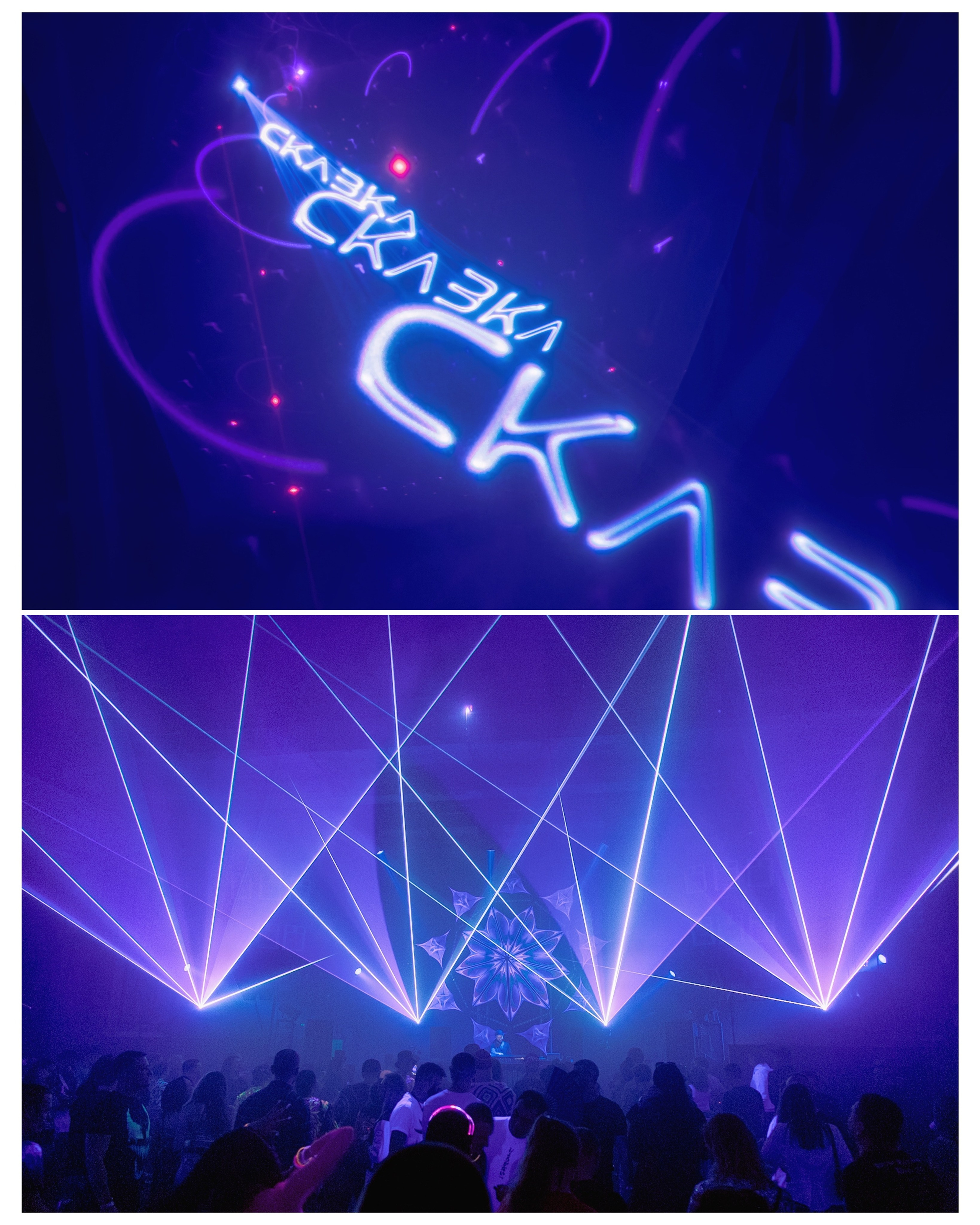 ЗИМНЯЯ СКАЗКА 2025. Репортажный и портретный фотограф, Влад Хафизов, Москва