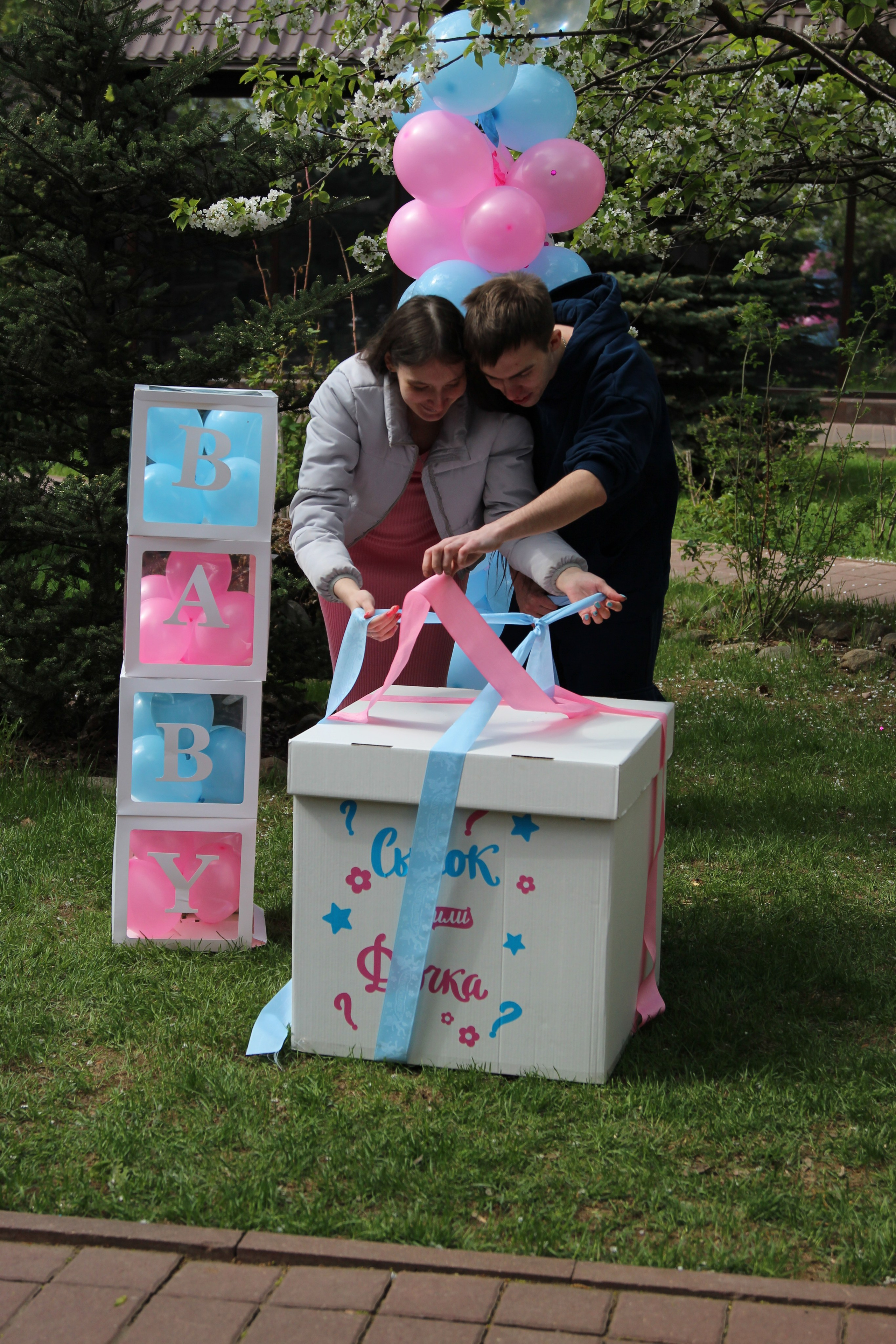 Гендер-пати в Мытищах. Ваш личный фотограф в Москве Мила