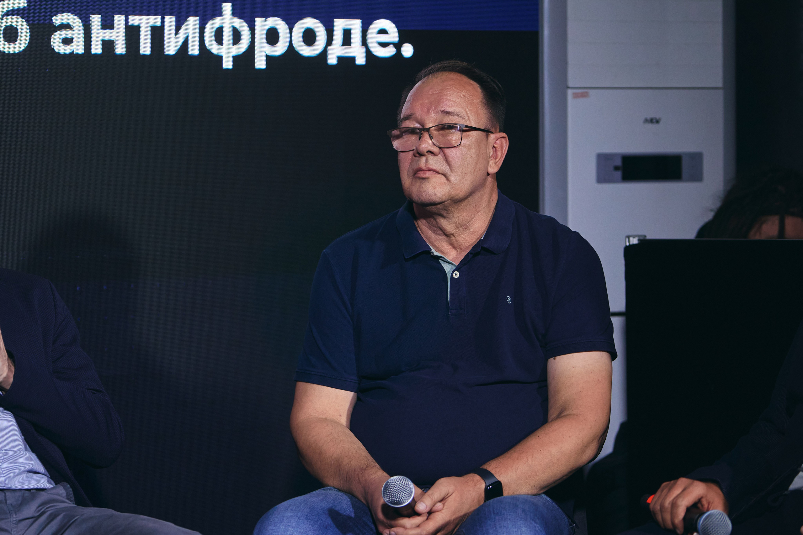 Бизнес-форум компании «Инфосистемы Джет». Главная