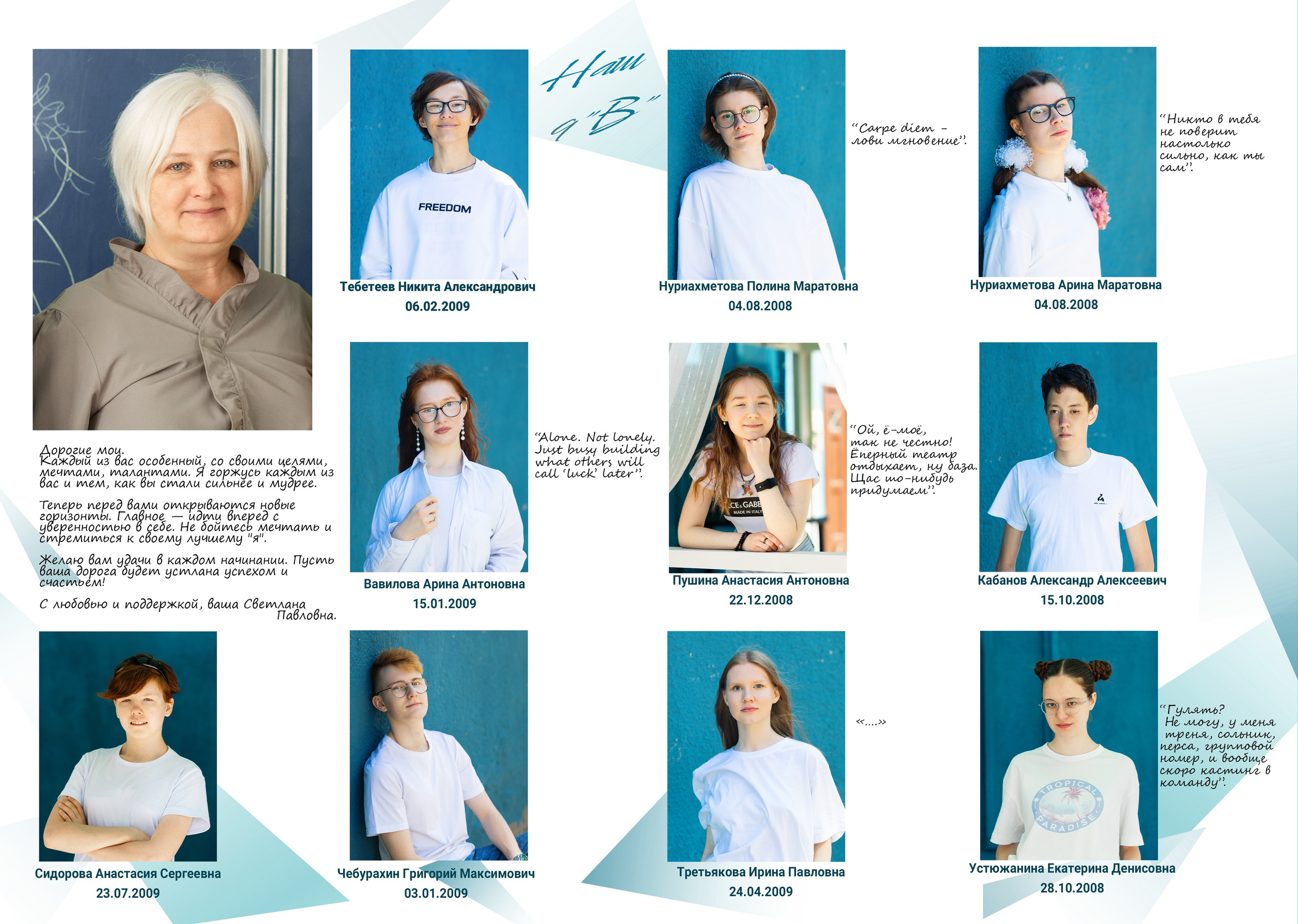 Фотокниги. Школьный фотограф Миронова Ольга