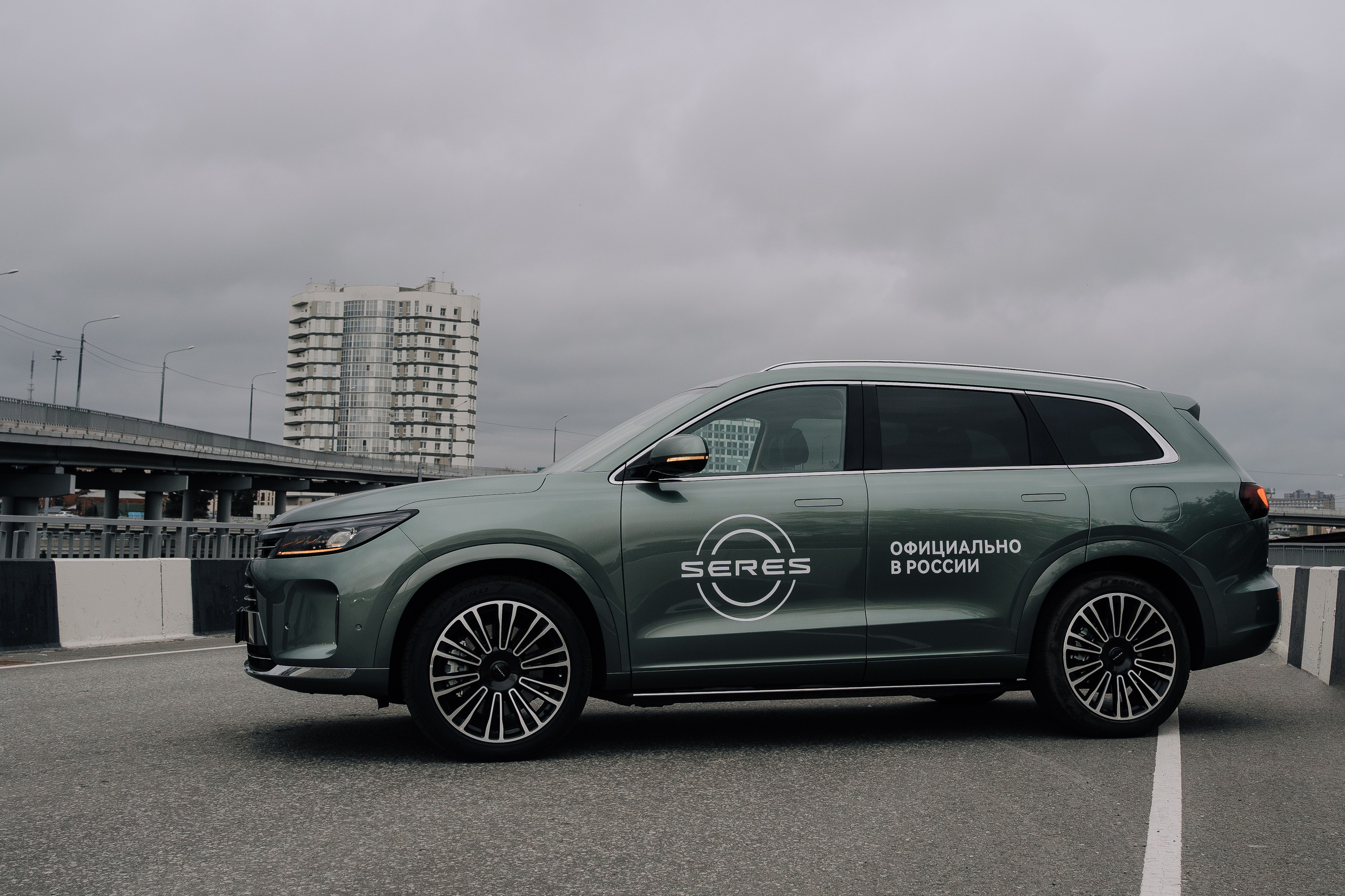 SERES В РОССИИ. Репортажный фотограф Зуев Роман г. Челябинск