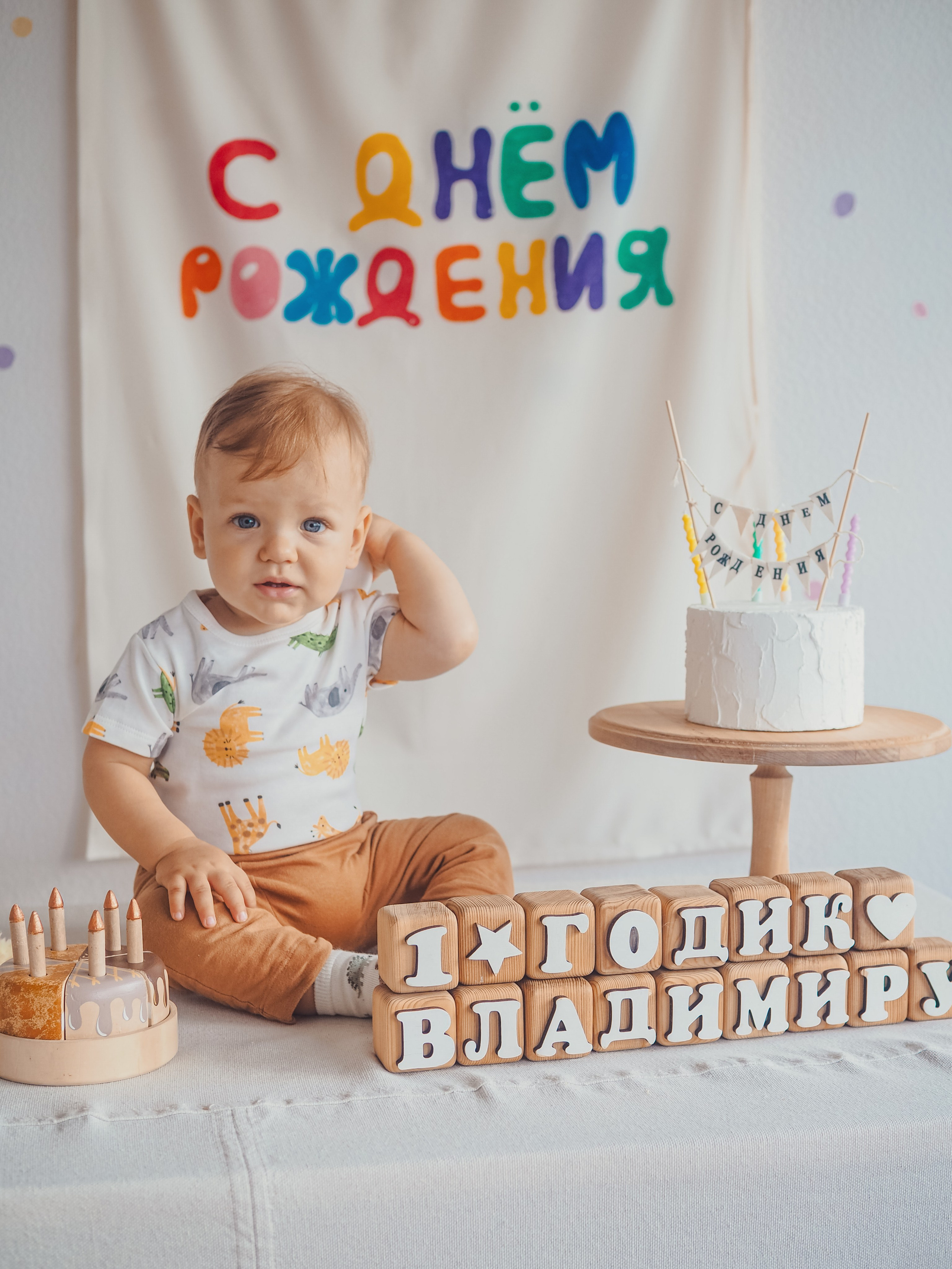 День рождения Алены и Вовы. Фотограф Виктория Матушкина в Кемерово