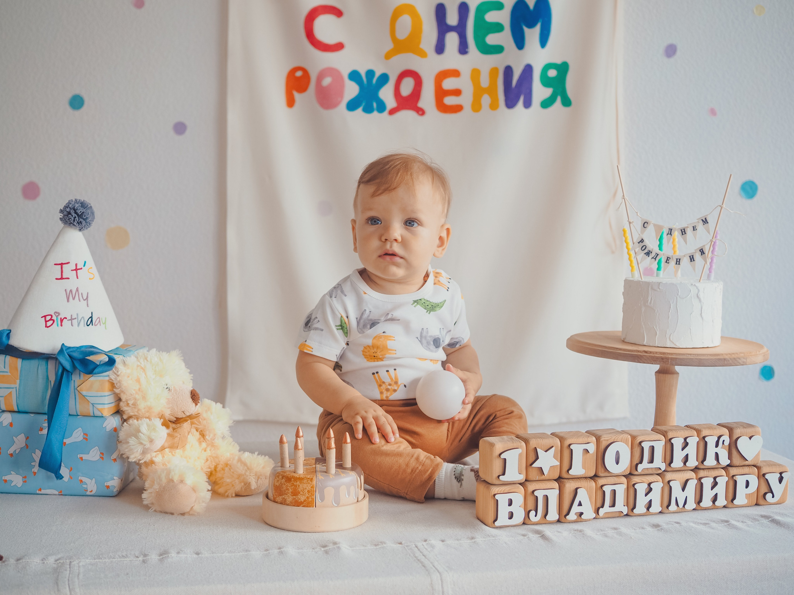 День рождения Алены и Вовы. Фотограф Виктория Матушкина в Кемерово