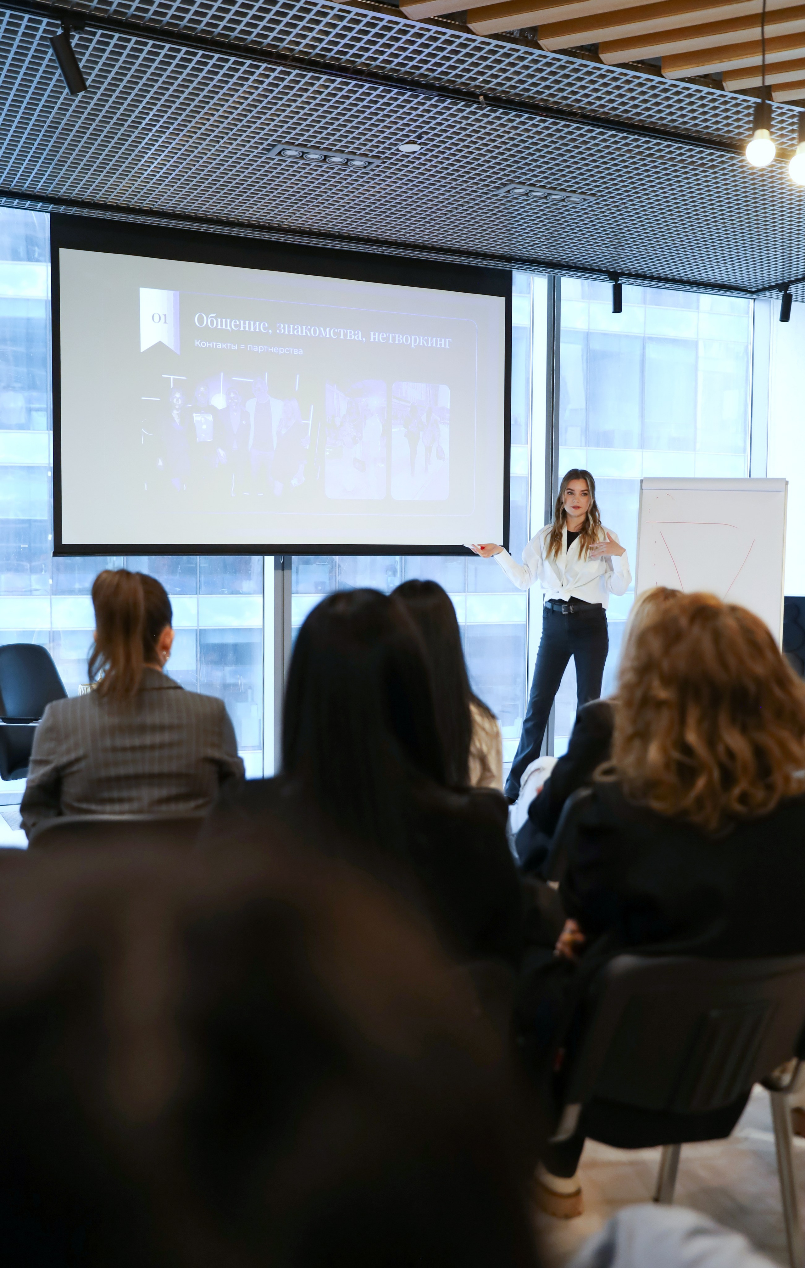 КОНФЕРЕНЦИЯ ВЫПУСКНИКОВ ШКОЛЫ ПРОДЮСИРОВАНИЯ АННЫ НОВИКОВОЙ. Фотограф мероприятий Ирина Каширина