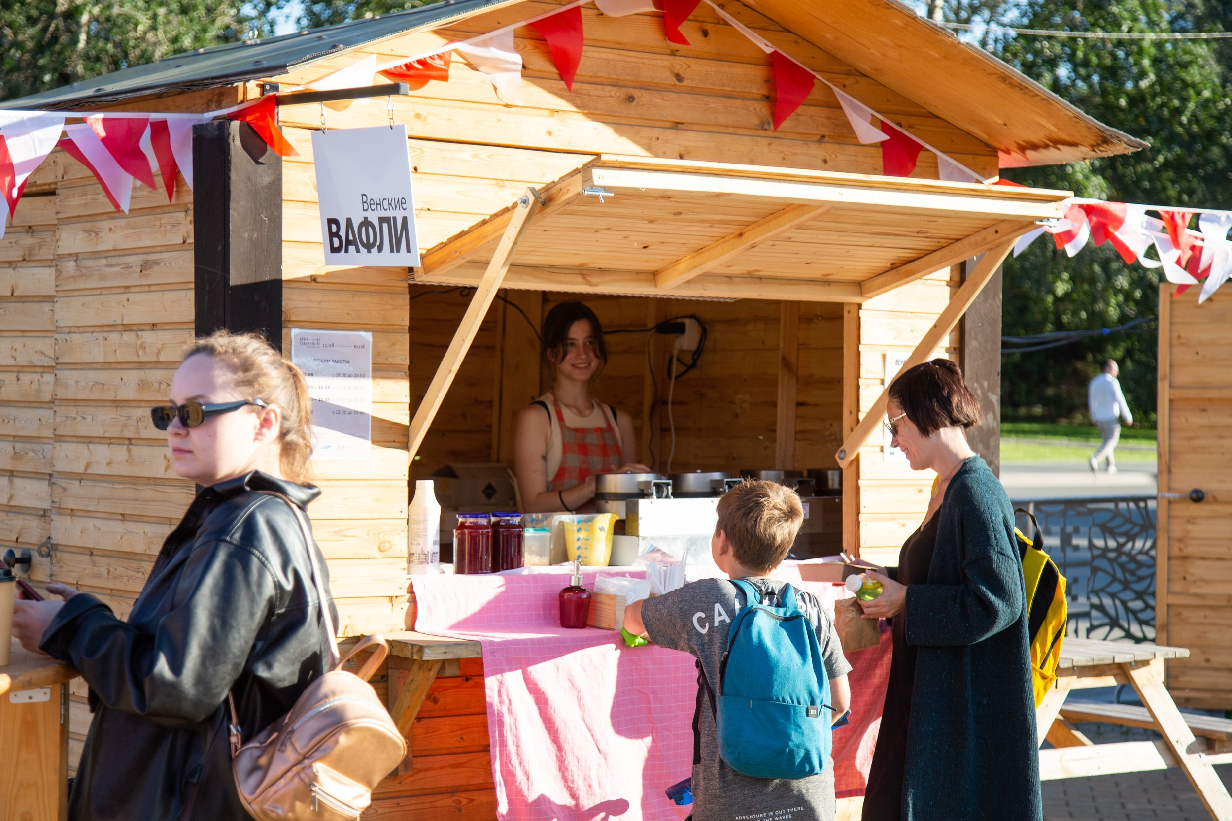 Венский фестиваль. Главная