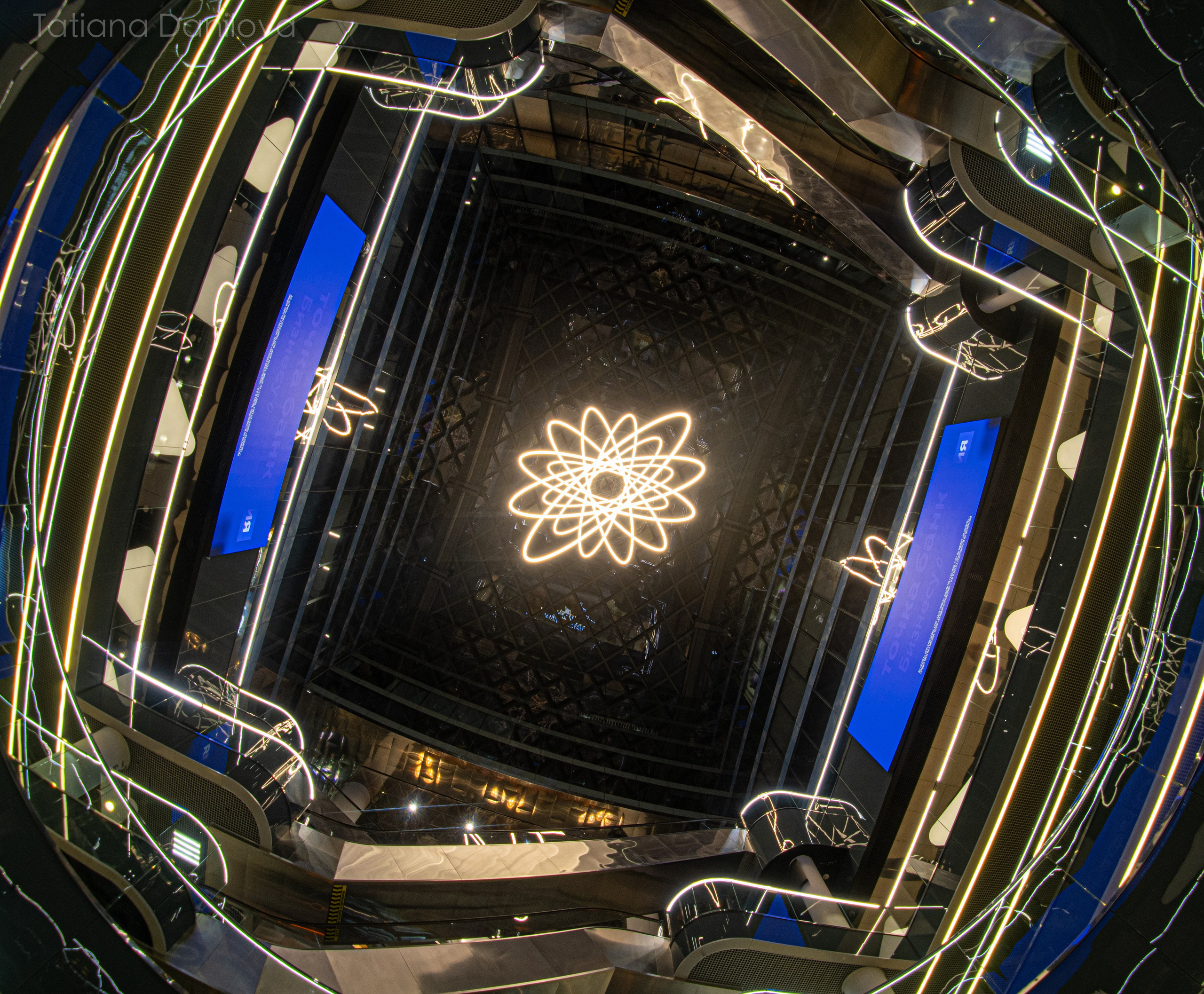 Огни Большого города. Главная