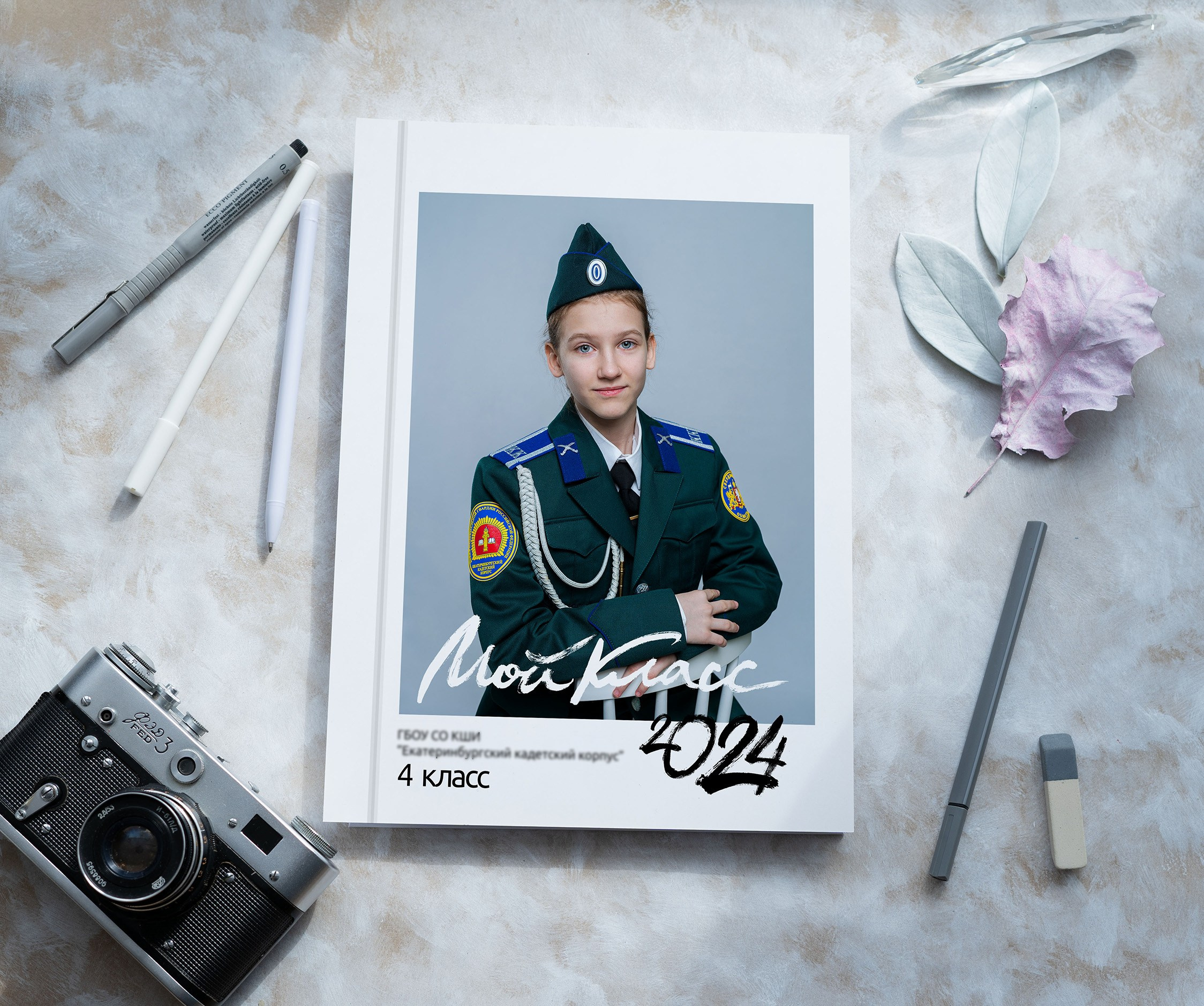 Для 4 класса. Школьный фотограф, выпускные альбомы Екатеринбург
