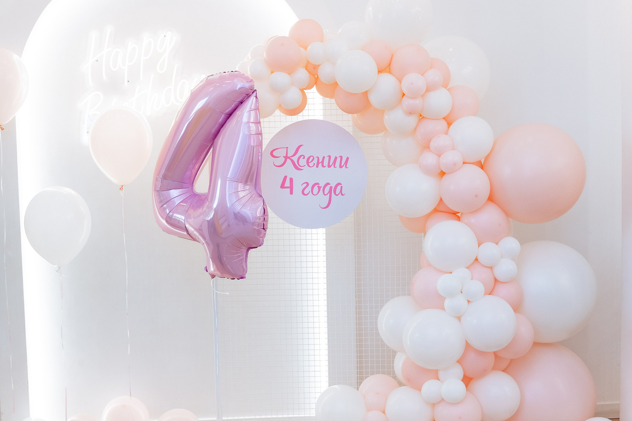 День рождения Ксюши. Свадебный и семейный фотограф в Челябинске. Аврамец Анна