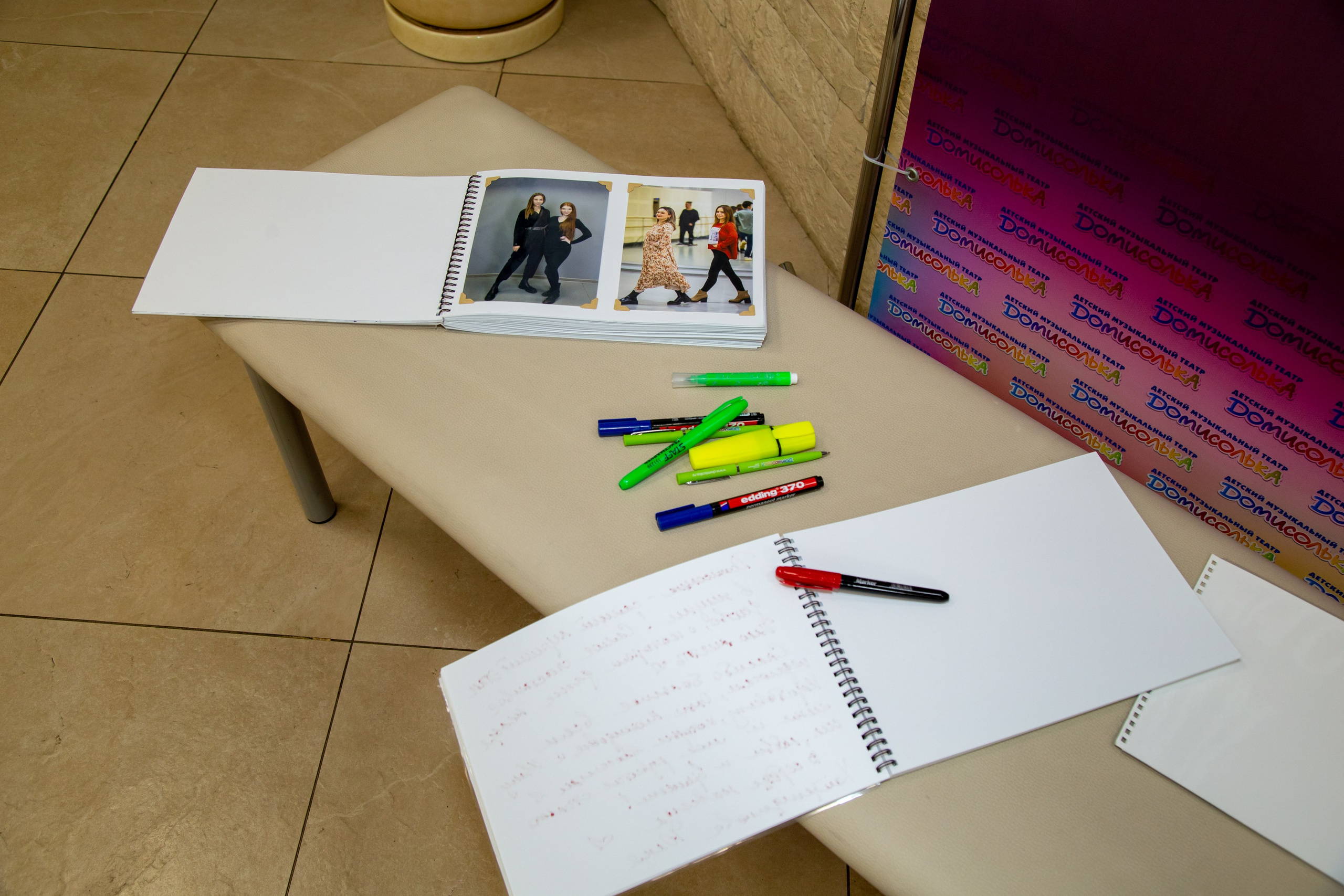 Репортажная съёмка для Домисольки на новый год. «Студия DRONAVT`s» — видеосъёмка и фотография г. Москва