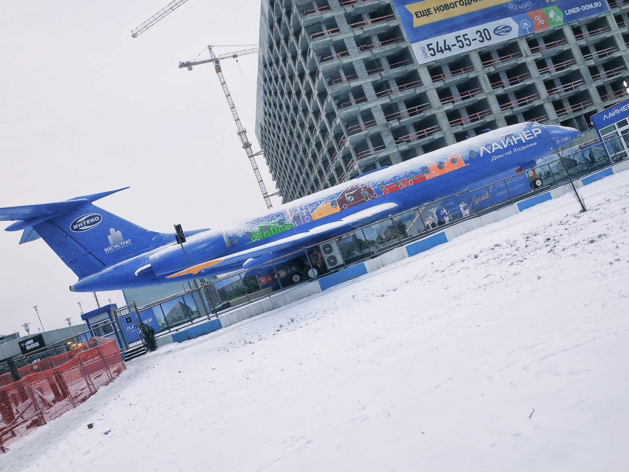 Снова Летать Высоко. Фотокнига. Рекламный и коммерческий фотограф | Георгий Романов