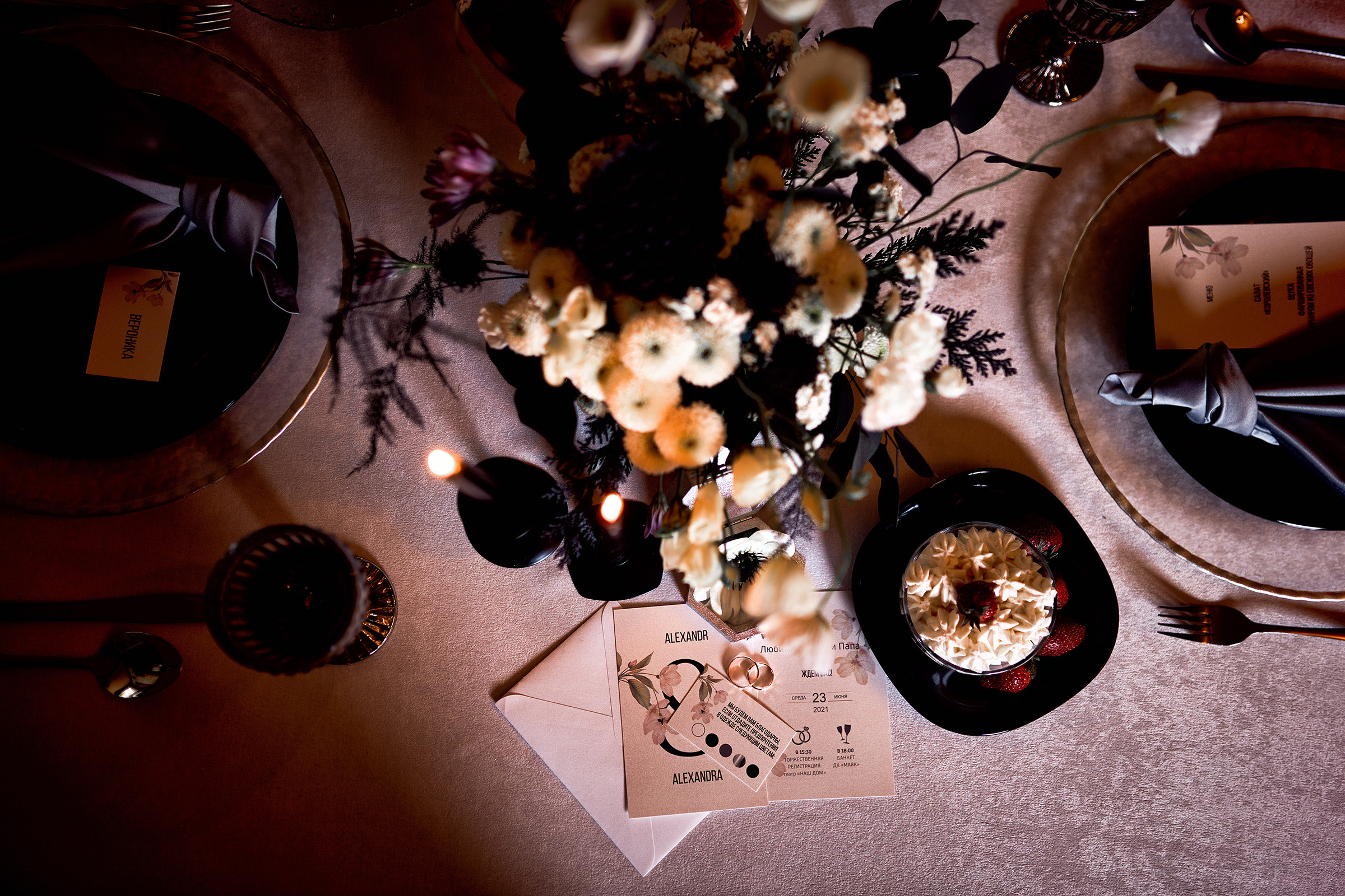 Александра и Александр. Свадебный фотограф в Челябинске Анатолий Банников