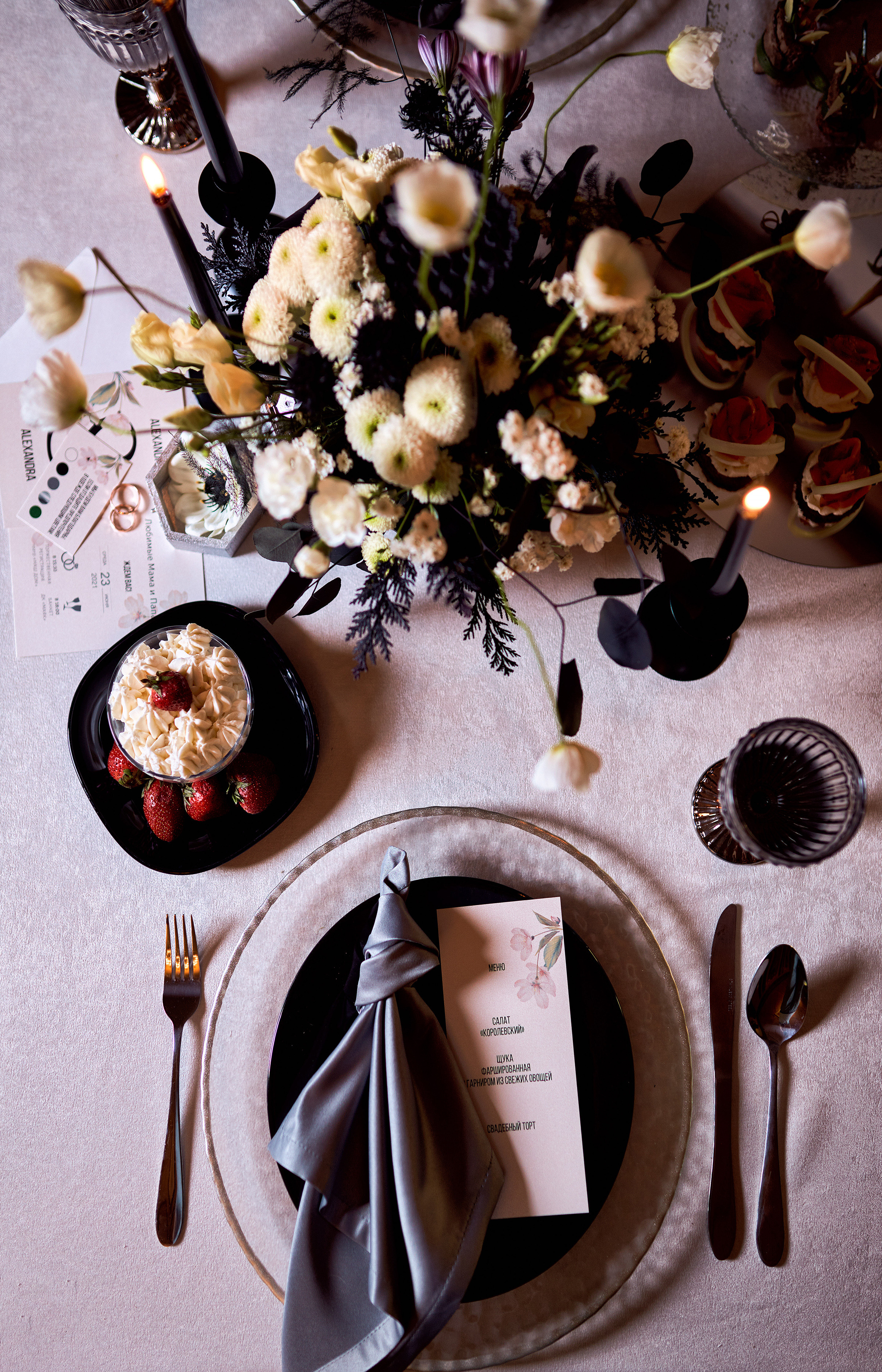 Александра и Александр. Свадебный фотограф в Челябинске Анатолий Банников