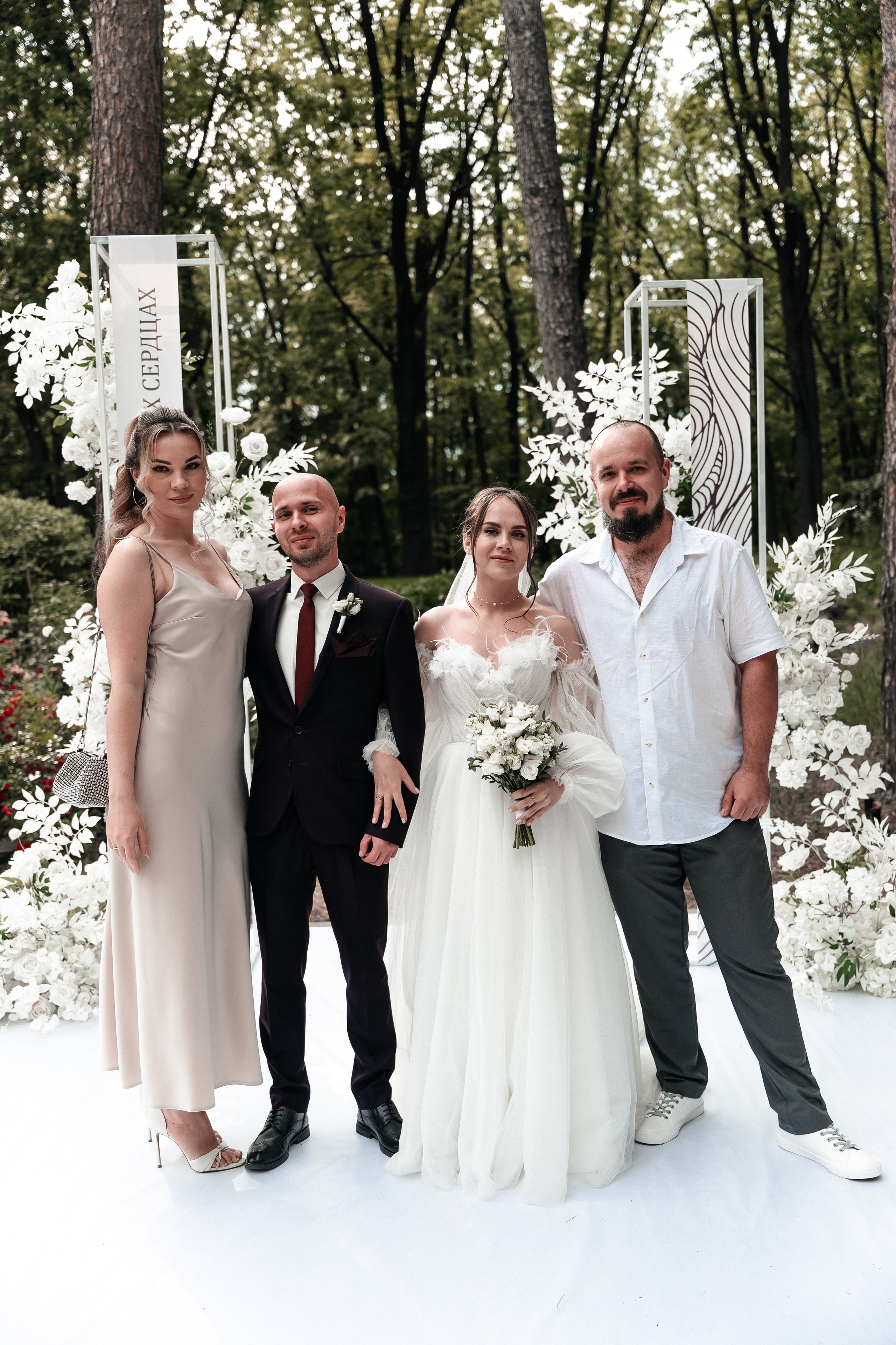 Андрей и Алина. Фотограф Екатерина Бочарникова