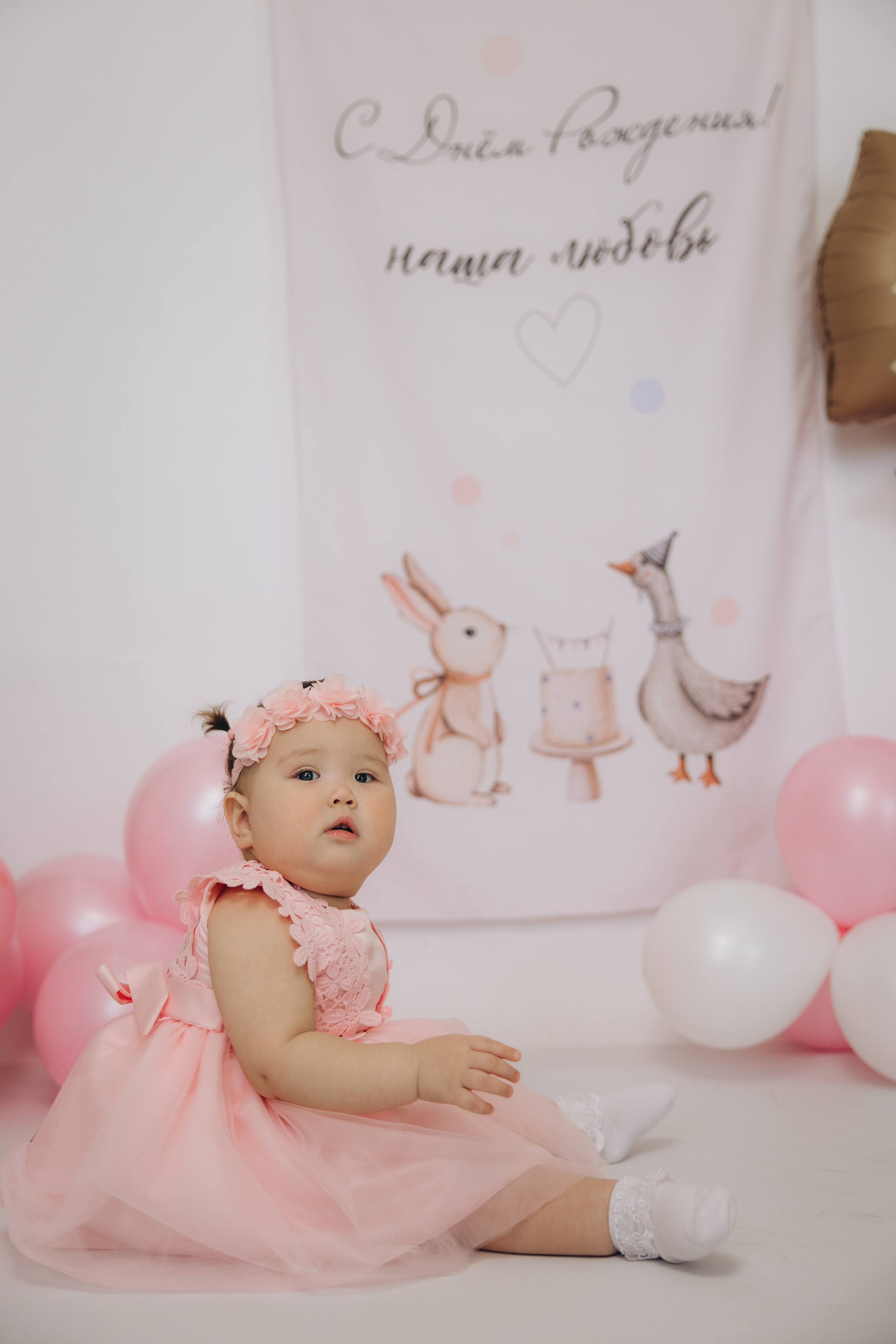 Годик. Свадебный, семейный фотограф в Иркутске Светлана Макаричева