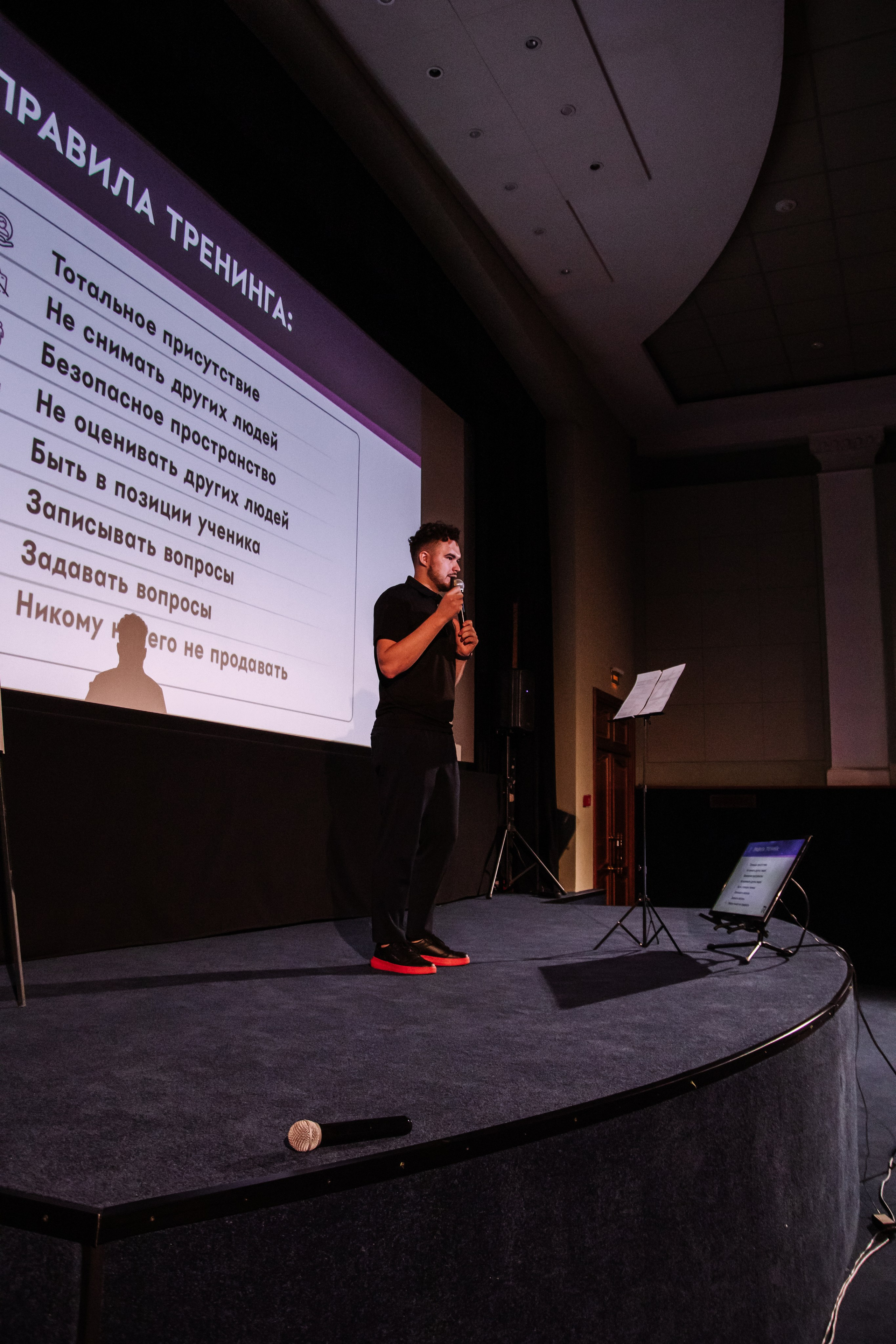 Конференция. Фотограф продюсер съемок Йолдыз Плетнева