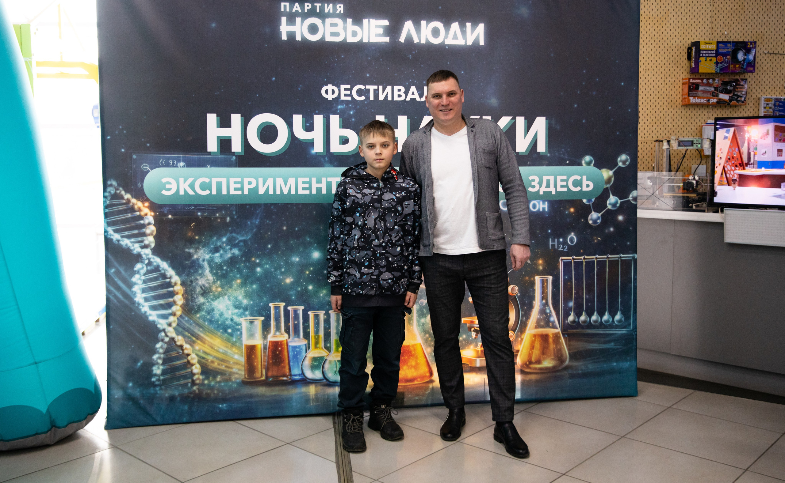 Экспрементус -Новые люди 2026. Репортажный и свадебный фотограф в Челябинске Елисеев Павел