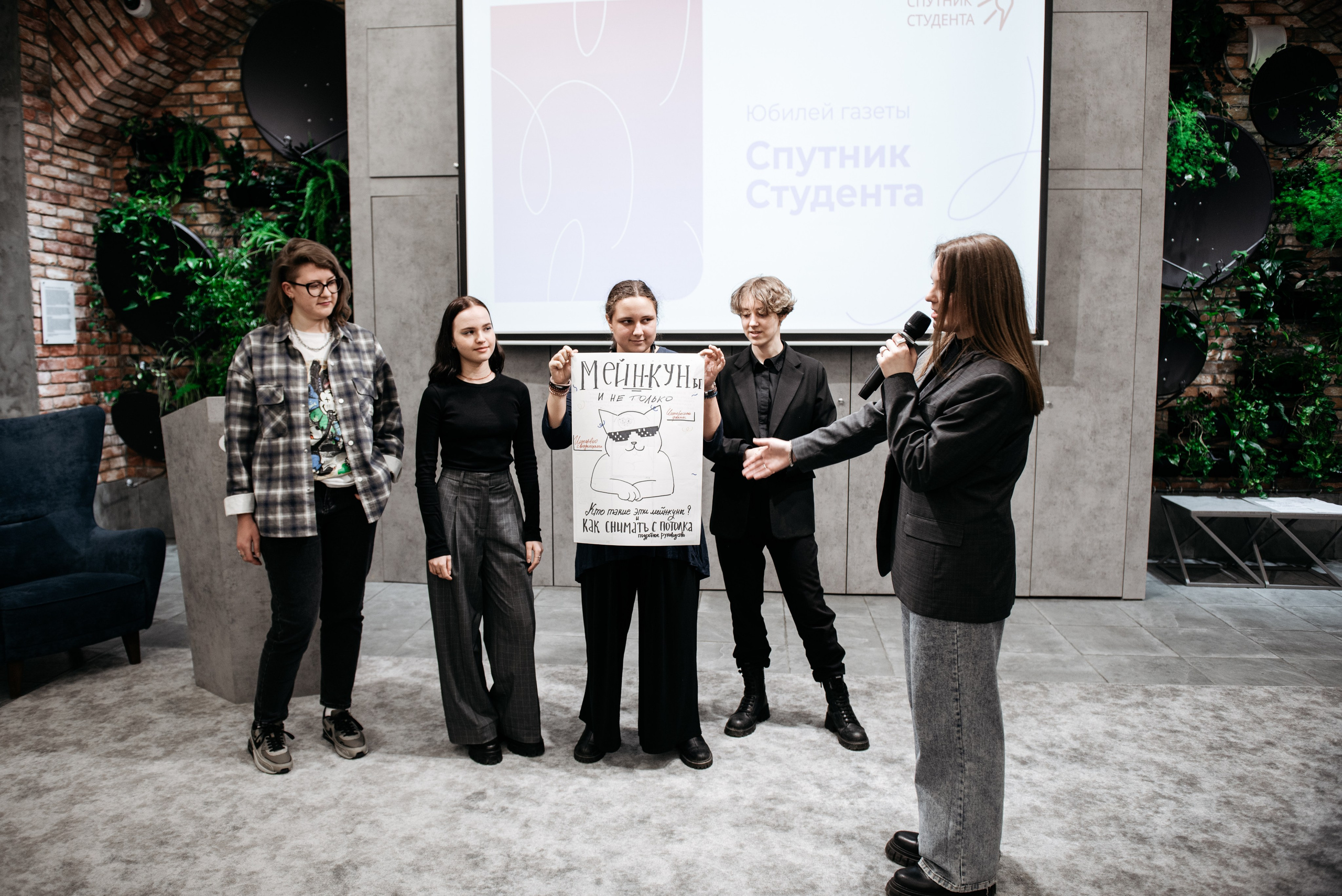 Юбилей газеты Спутник ГУАП