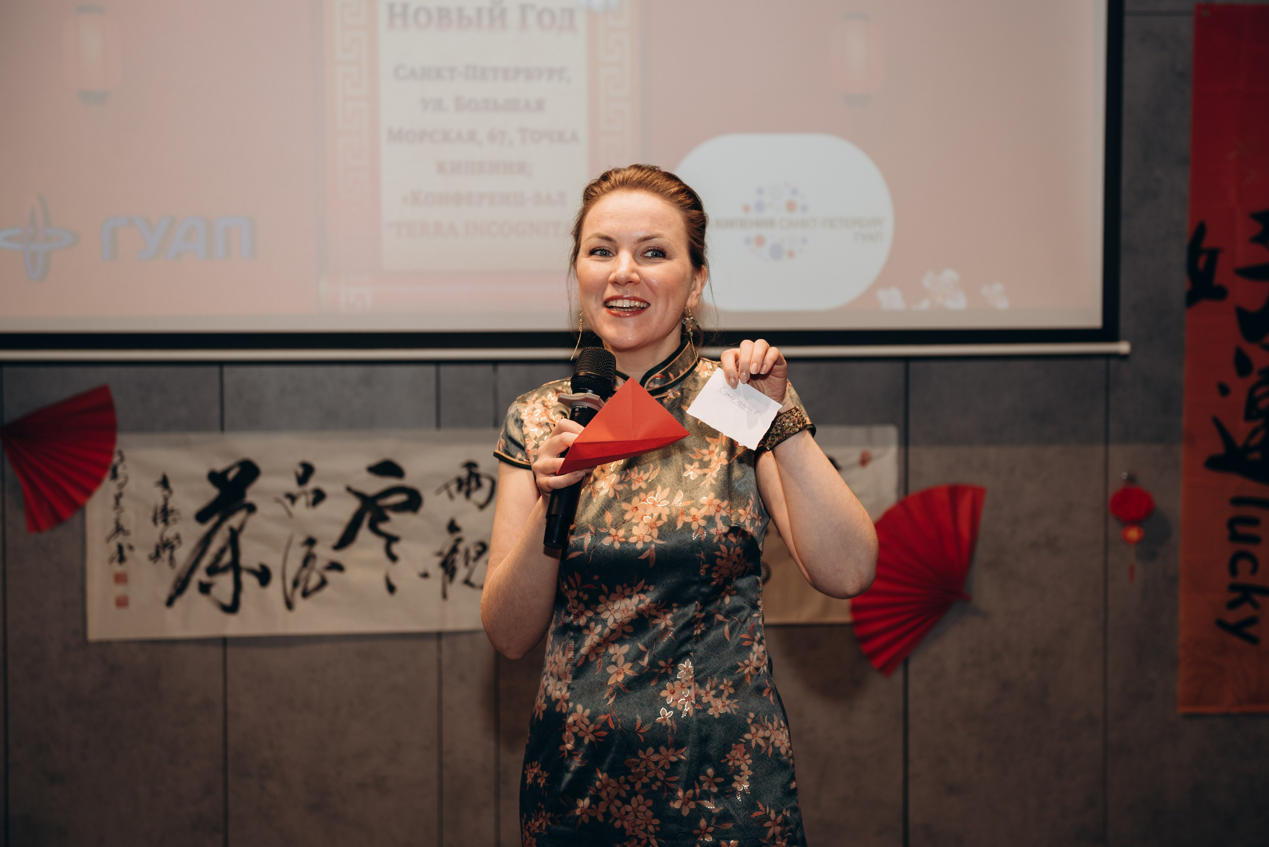 Китайский новый год