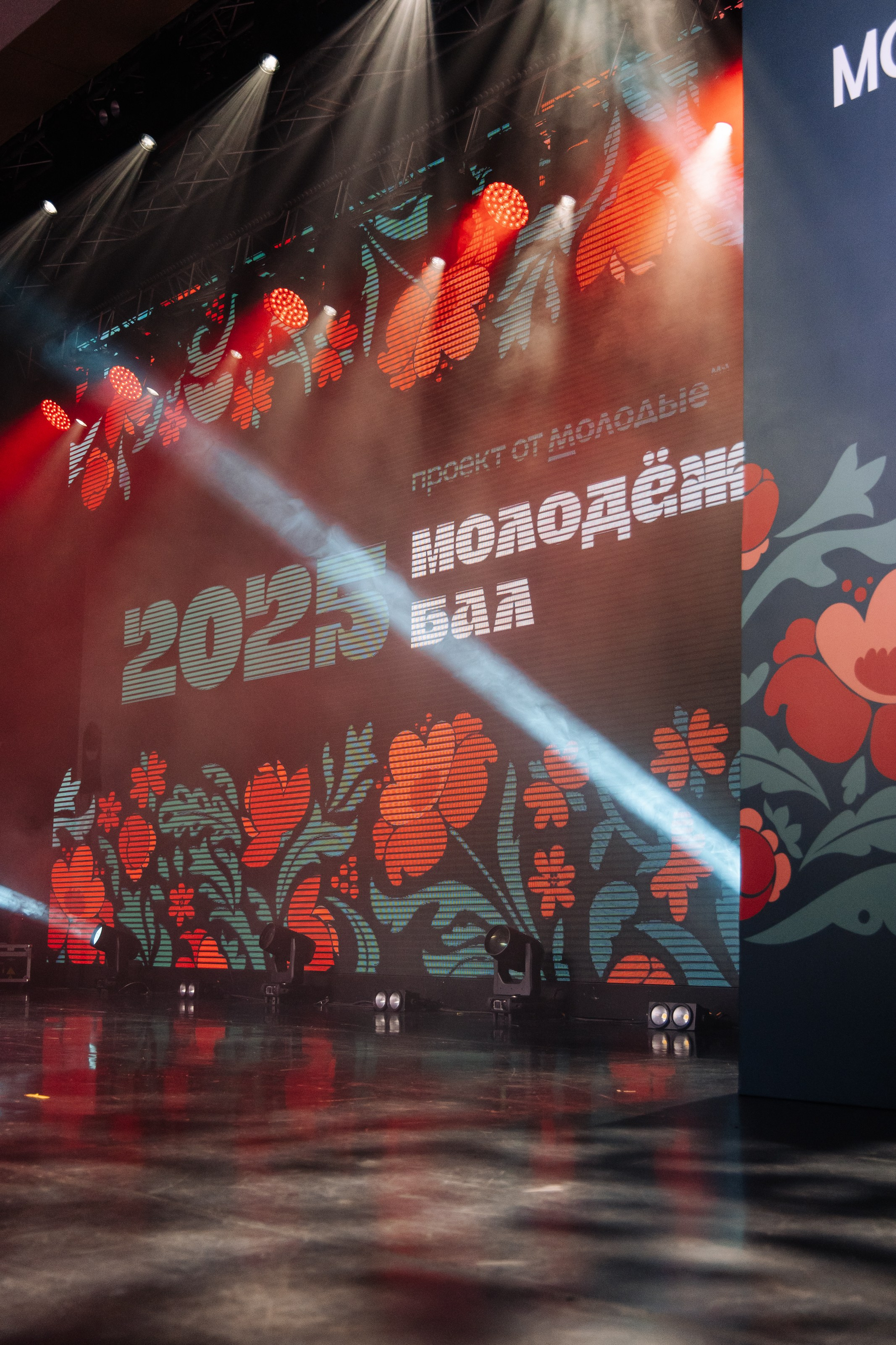 Молодежный бал 2025. Фотограф Красноярск Софья Туркина
