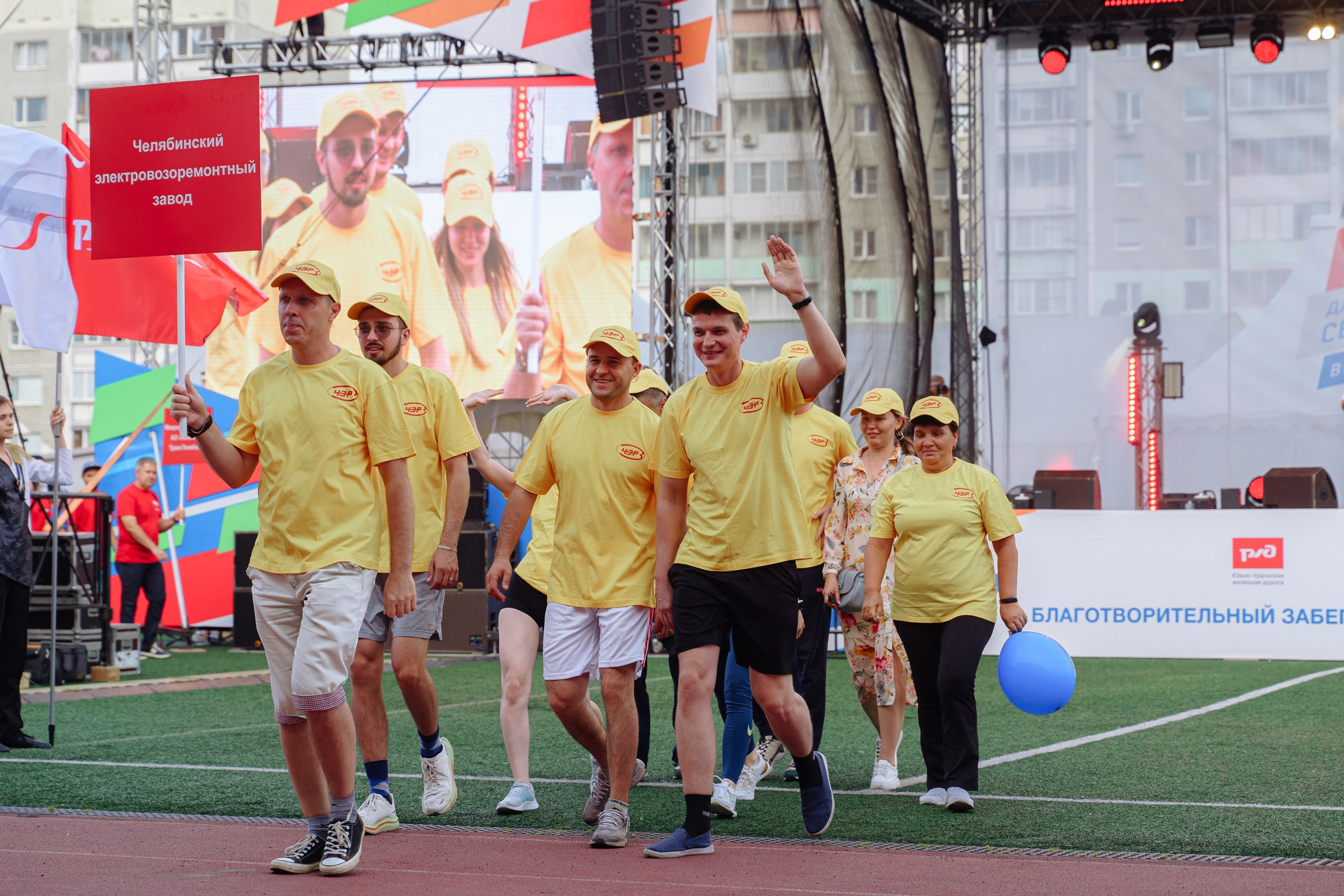 Достигая Цели. Спортивный праздник РЖД