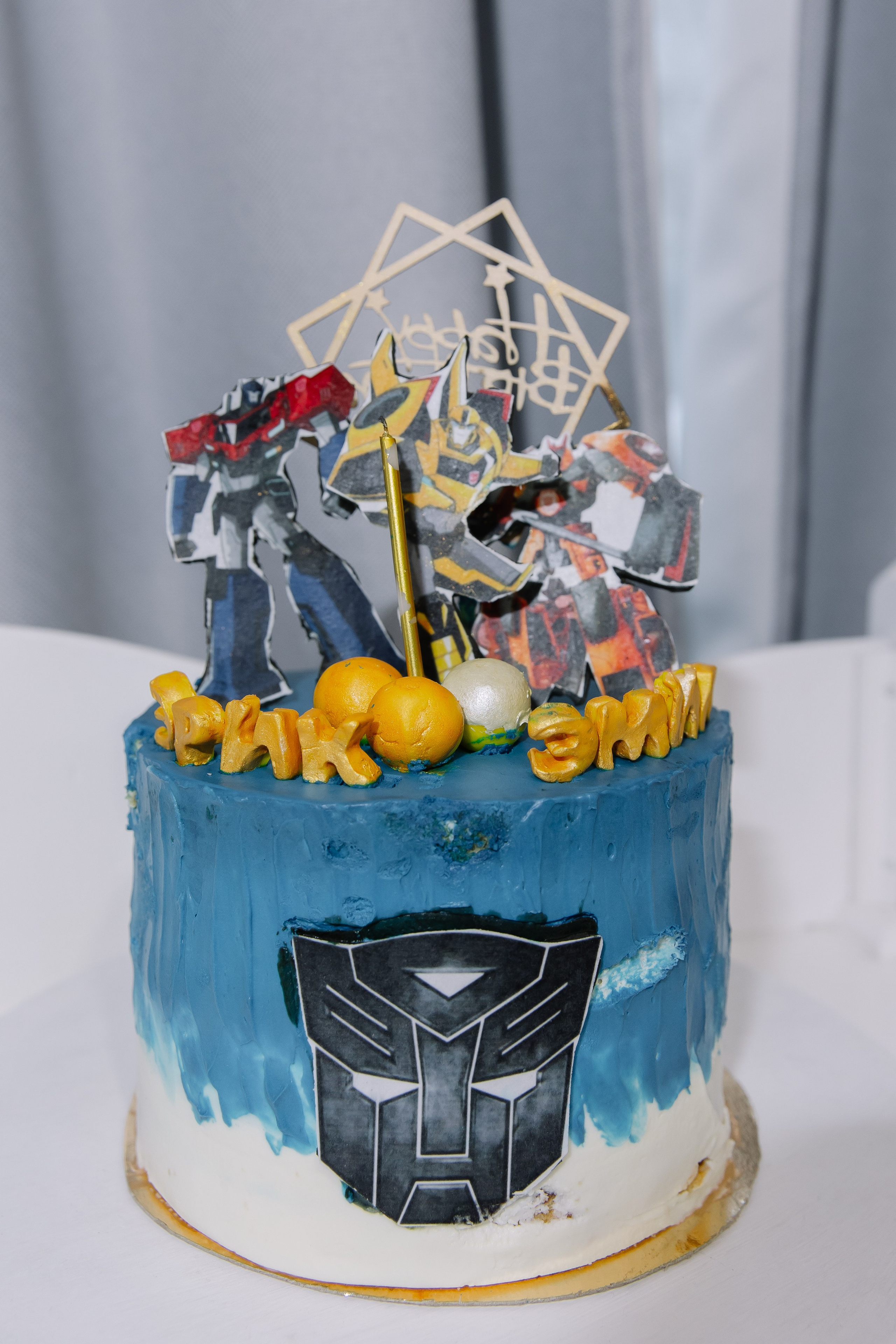 День рождения Эрика и Эмиля 6 лет. Свадебный фотограф в Новосибирске Лидия Александровна