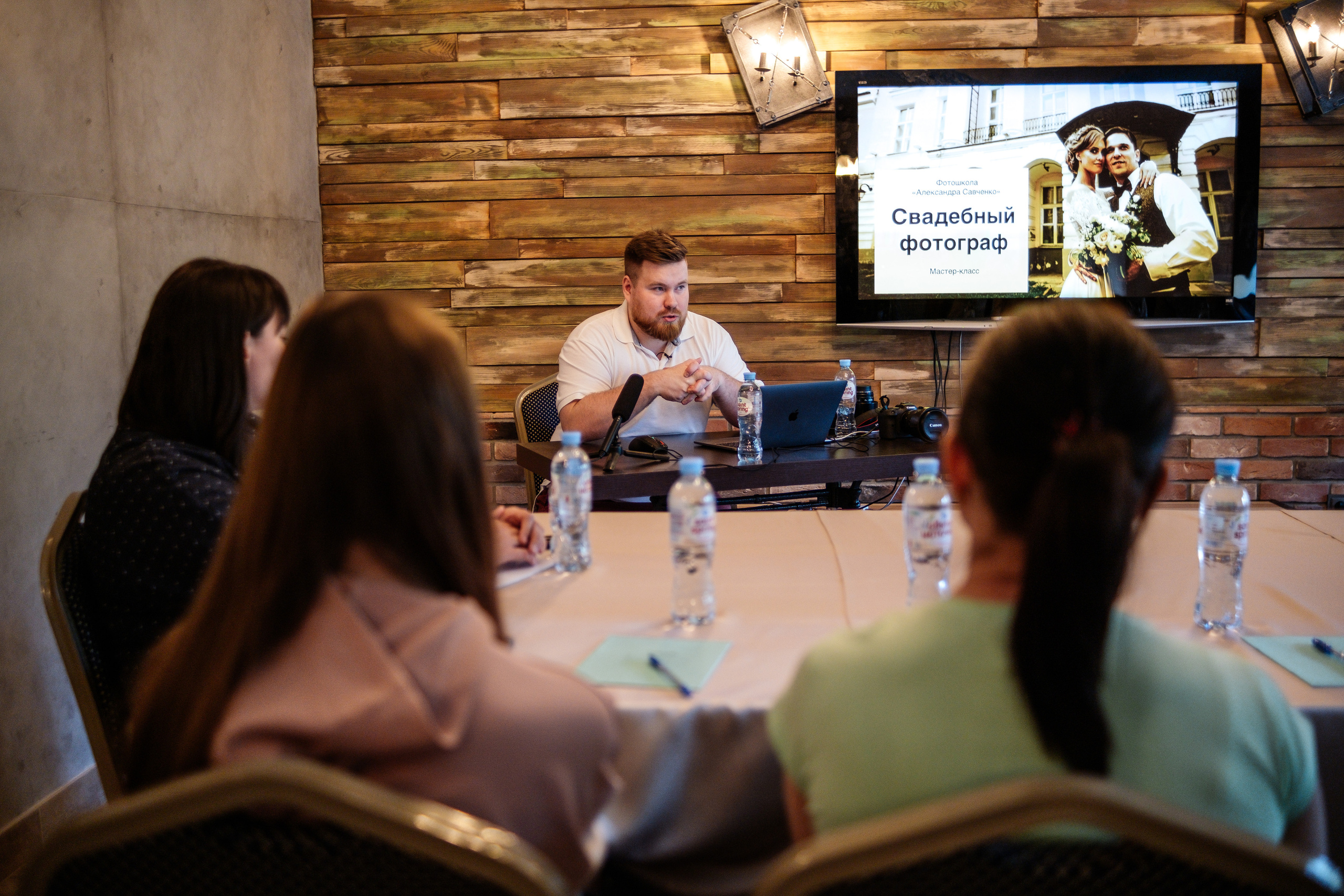 Курс по основам фотографии (онлайн). Свадебный фотограф Александр Савченко Смоленск