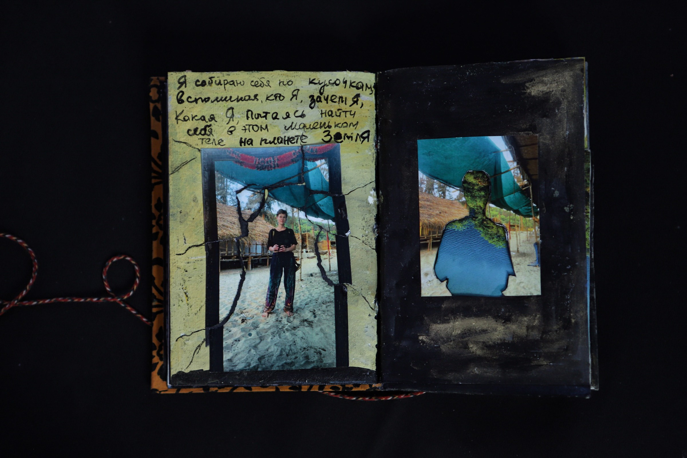 Визуальный дневник. Сайт Фотографа MASHASOLAR