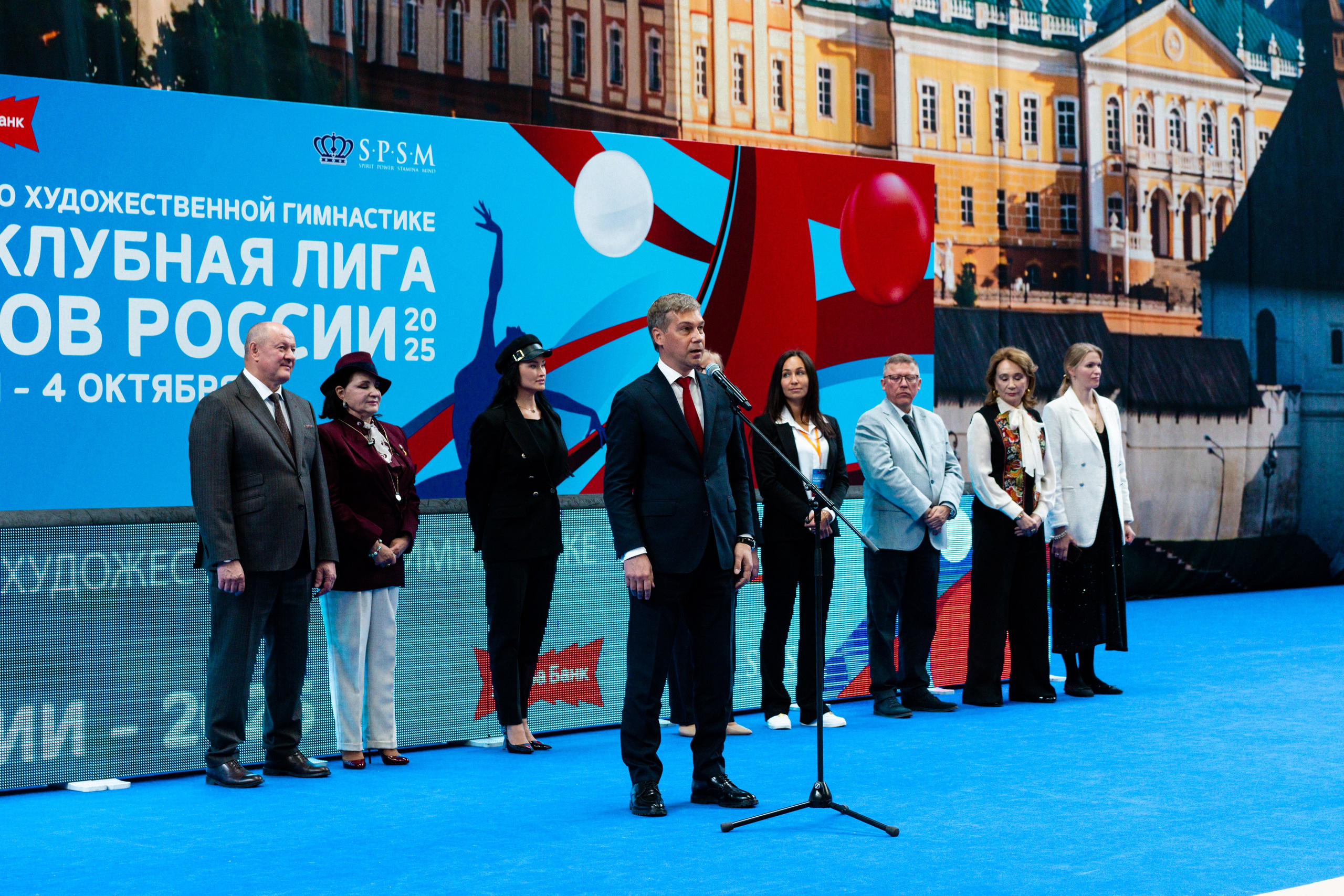 АЛЬФА-БАНК КУБОК КЛУБОВ РОССИИ 2025. КАЗАНЬ. Фотограф Казань