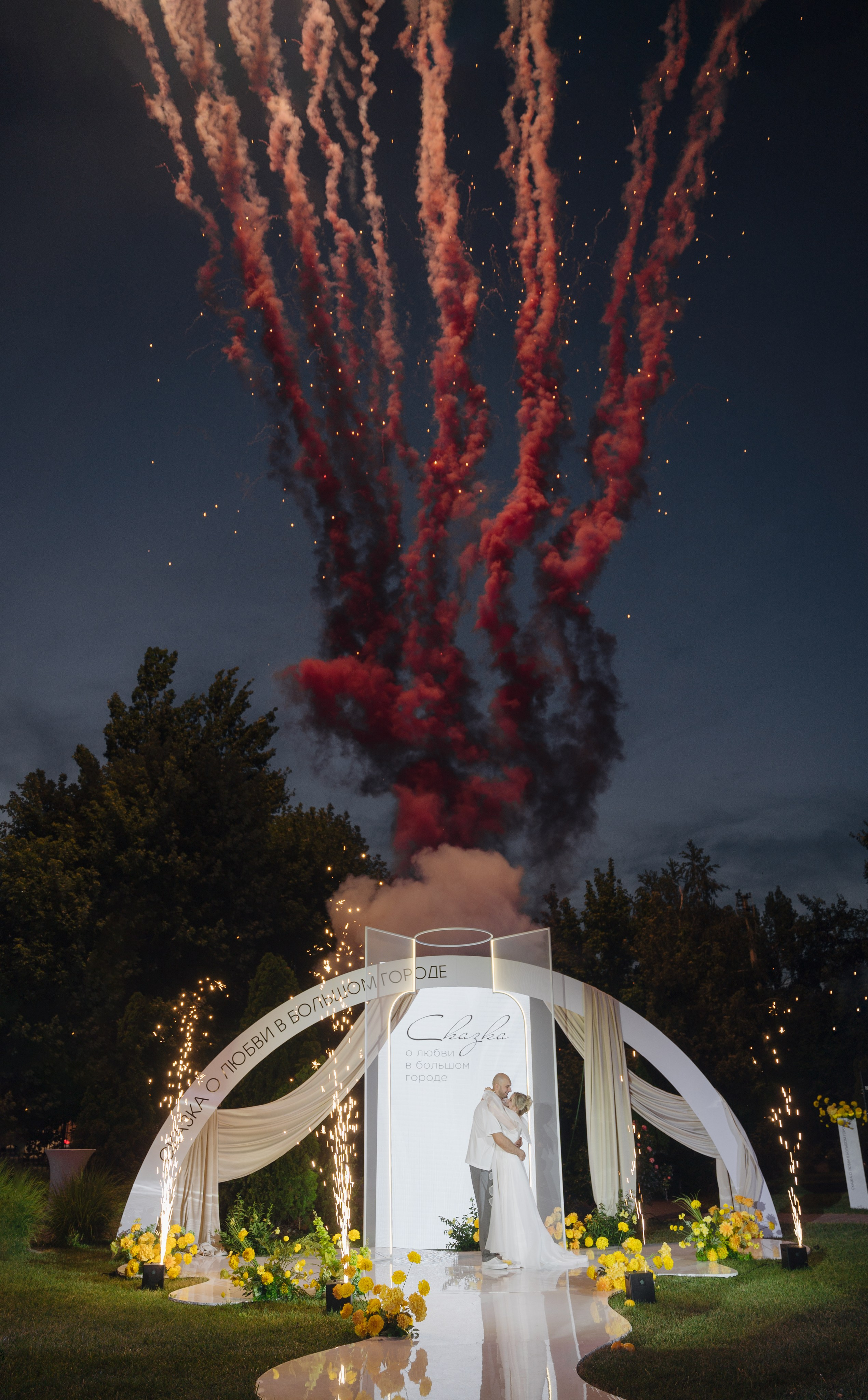 Lemon. Свадебный фотограф Решетников Дмитрий