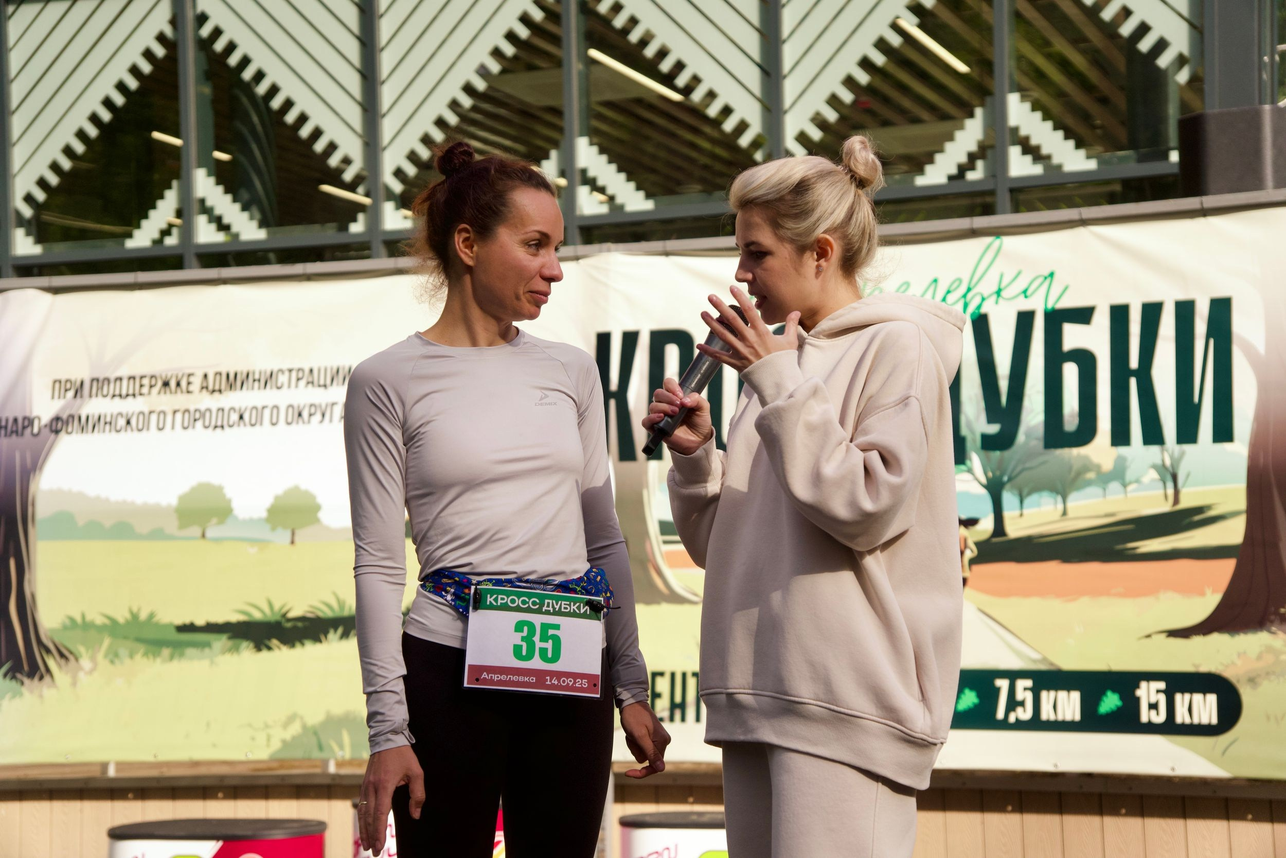 Забег в парке «Дубки». Кафе «БЕЛКА НАШЕПТАЛА». Ну оооочень концептуальное кафе