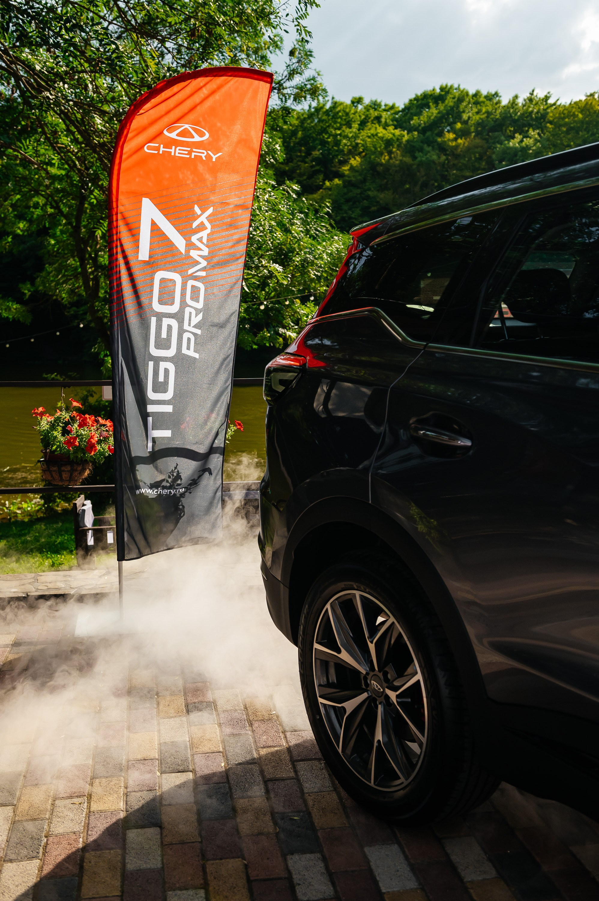 Семейные выходные с «Chery». Главная