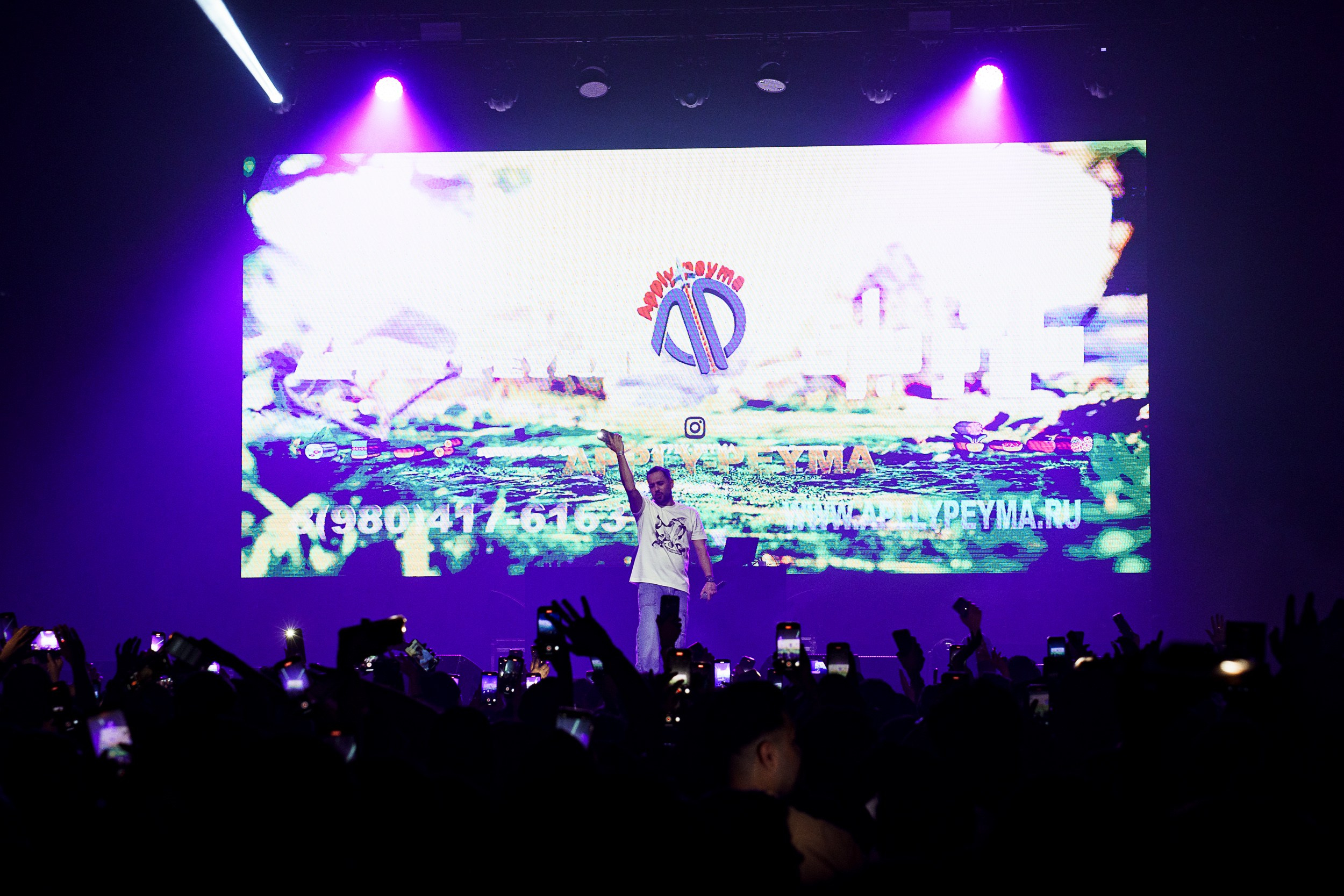 Иранский новый год. Концертный и портретный фотограф Москва и Санкт-Петербург