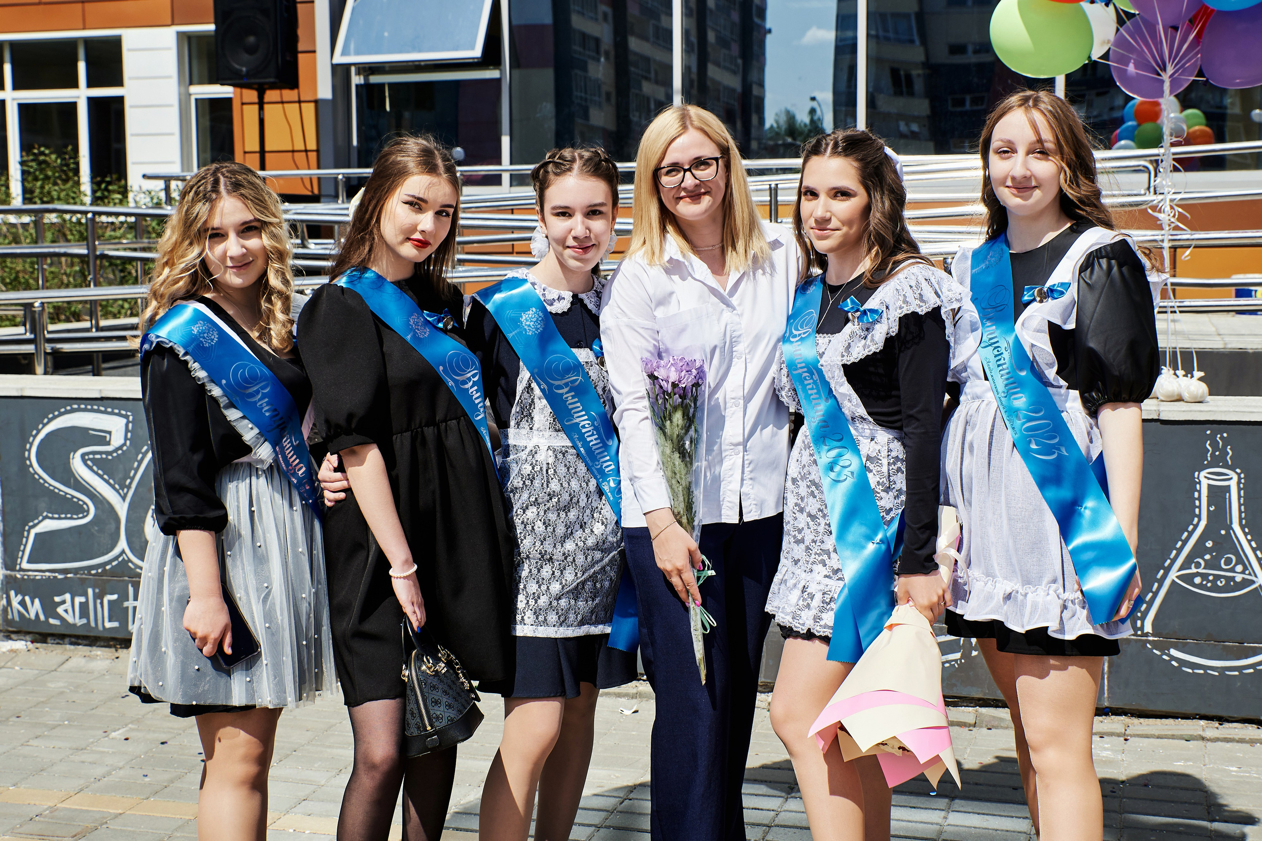 Последний звонок