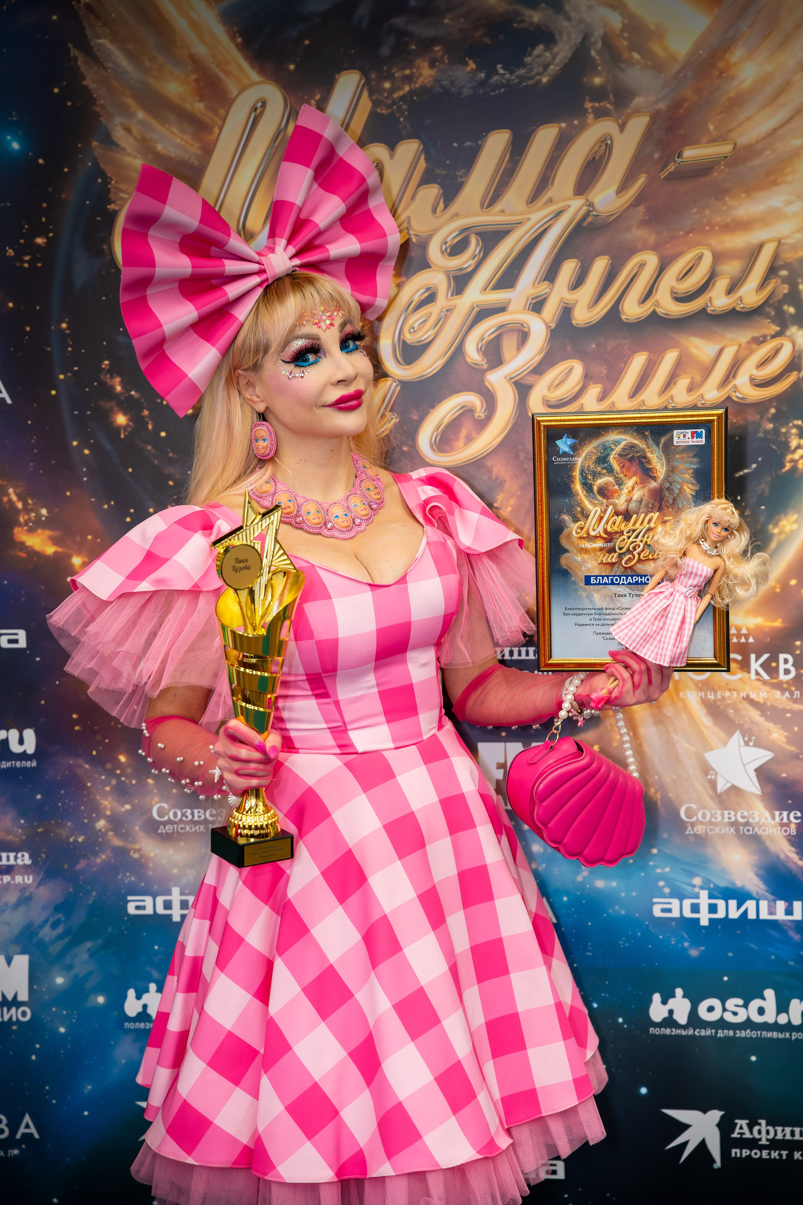 Таня Тузова