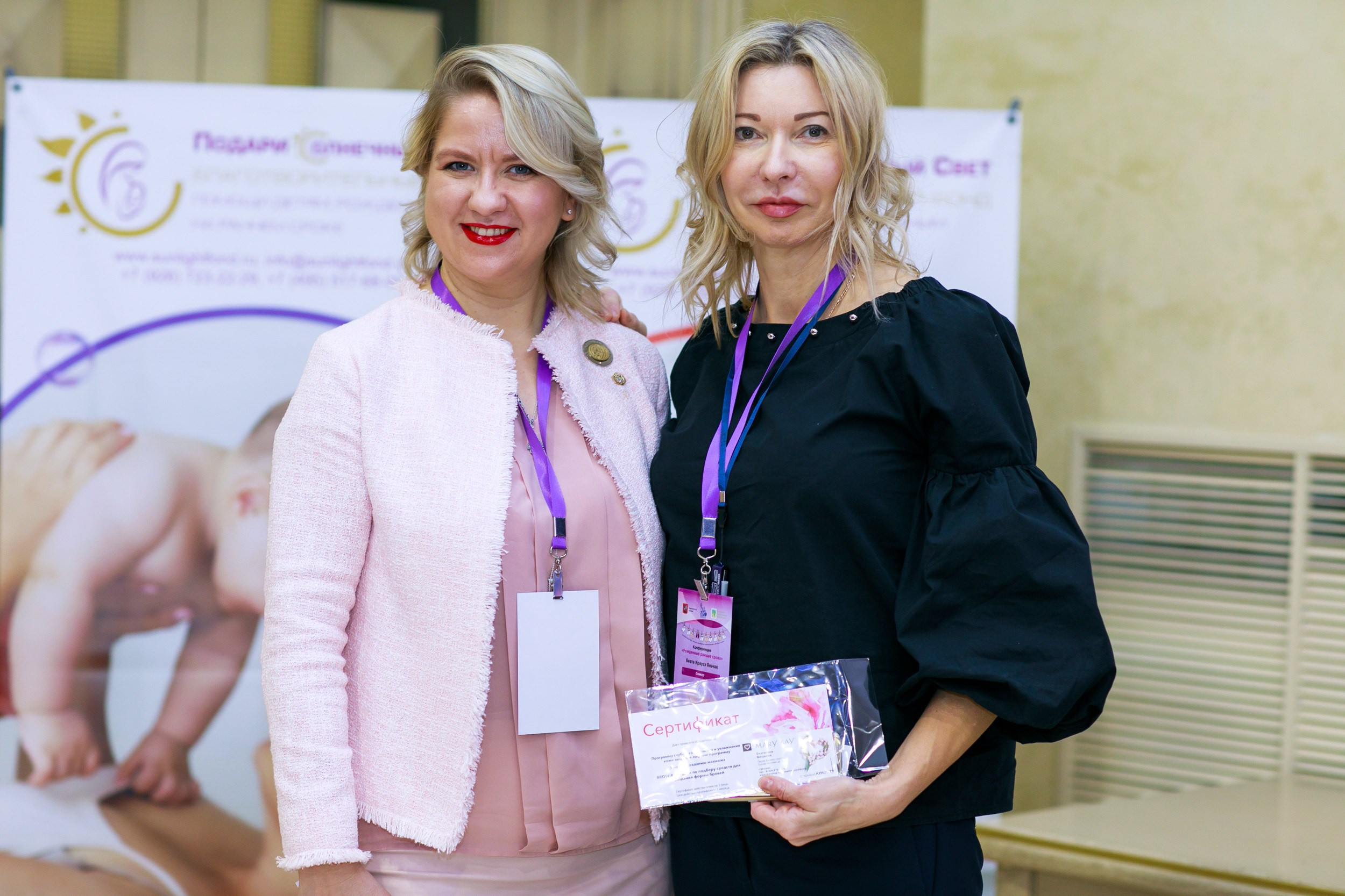 Благотворительный фонд Подари солнечный свет. Портретный фотограф в Москве Анна Лукерьина