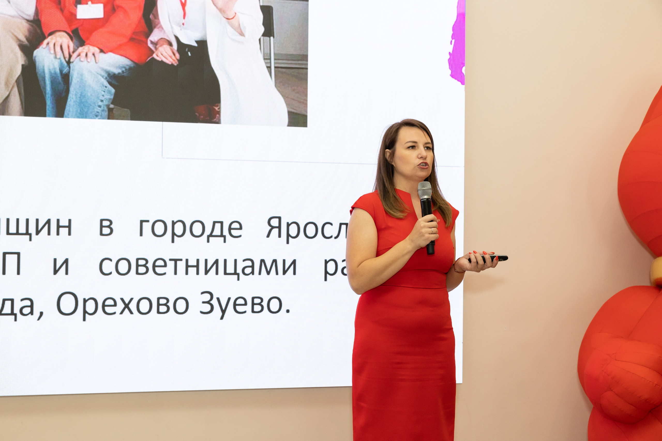 Форум Prоженщин 2025. Фотограф Ярославль Ольга Кирсанова