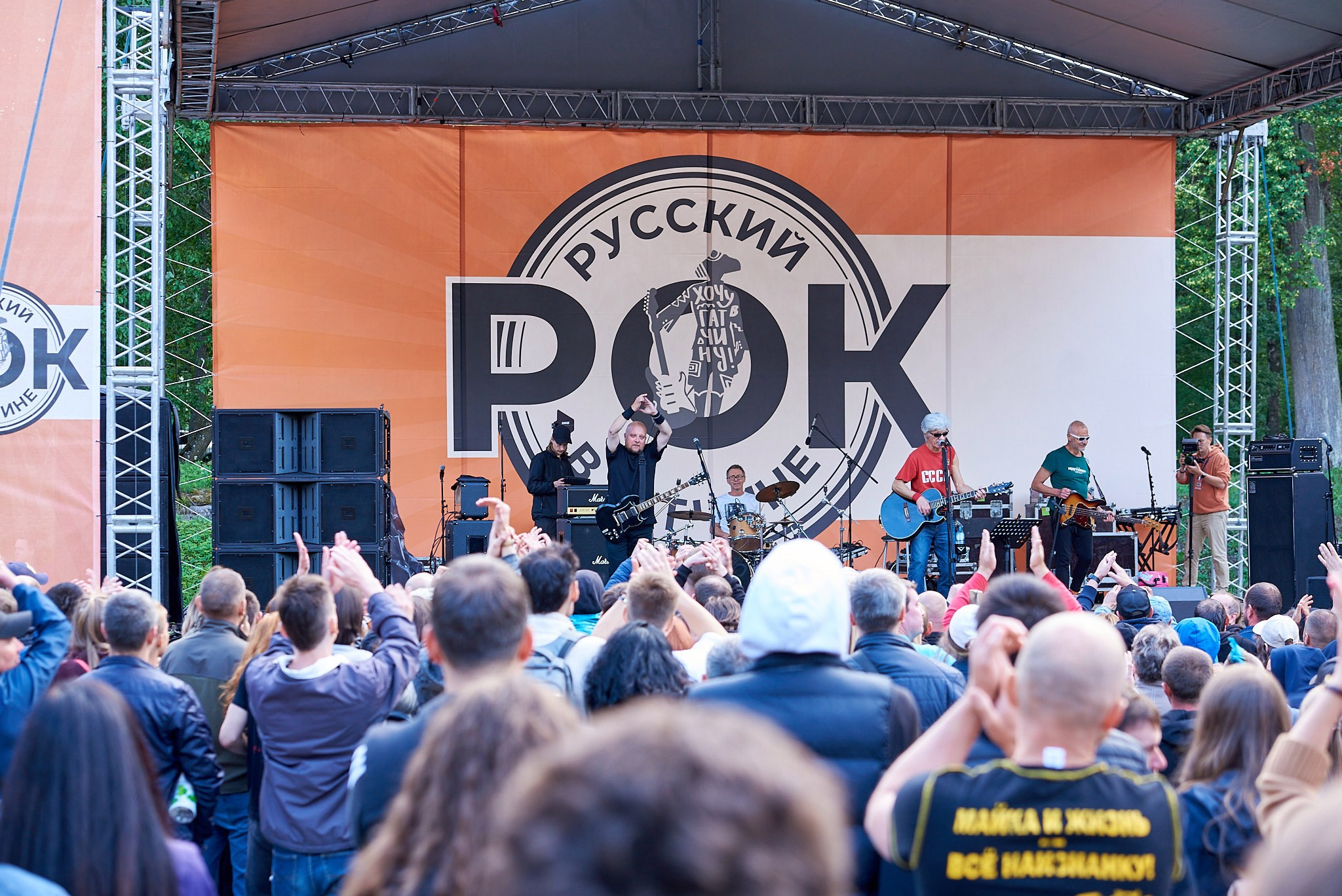 Фестиваль «Русский рок в Гатчине»!. Иван Ступа, репортажный фотограф в Санкт-Петербурге и Ленинградской области