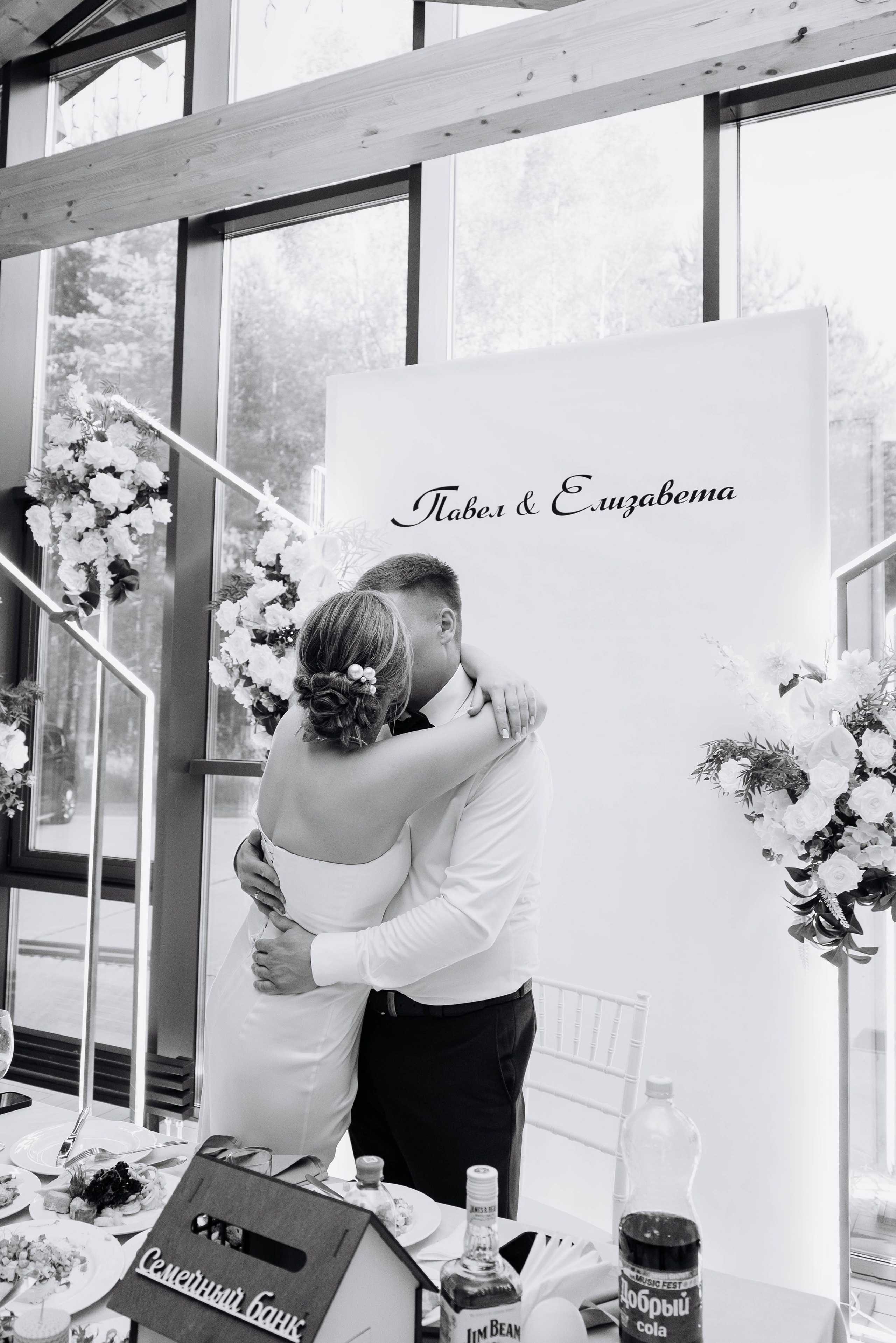 Лиза и Паша. Фотограф Тверь. Анна Драго