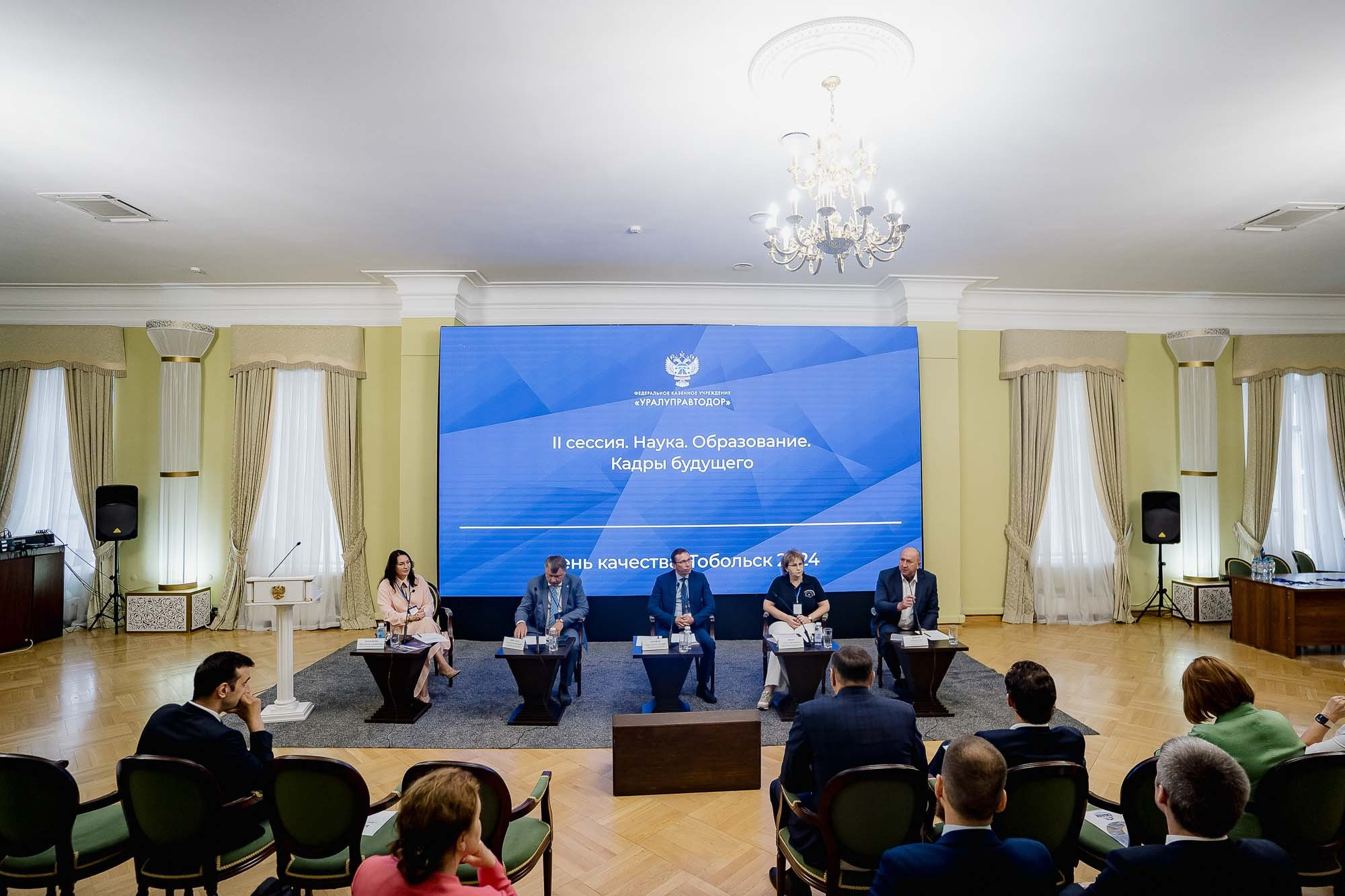 День качества 2024. Тобольск. Сергей Кошкин. Репортажная и ивент-фотография в Сургуте