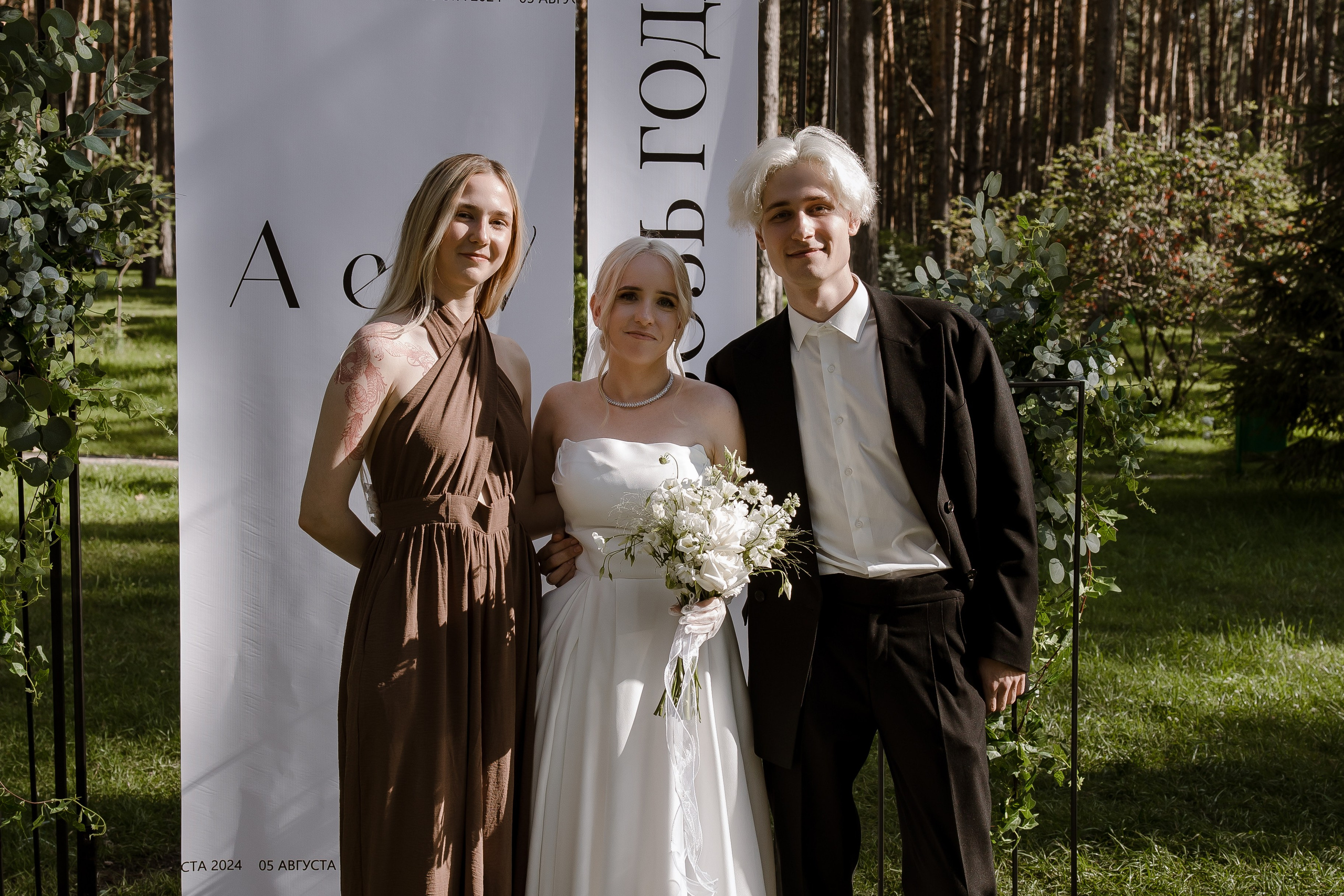 Свадебная фотосессия в Тольятти. Свадебный и семейный фотограф в Самаре и Тольятти | Елена Топанцева