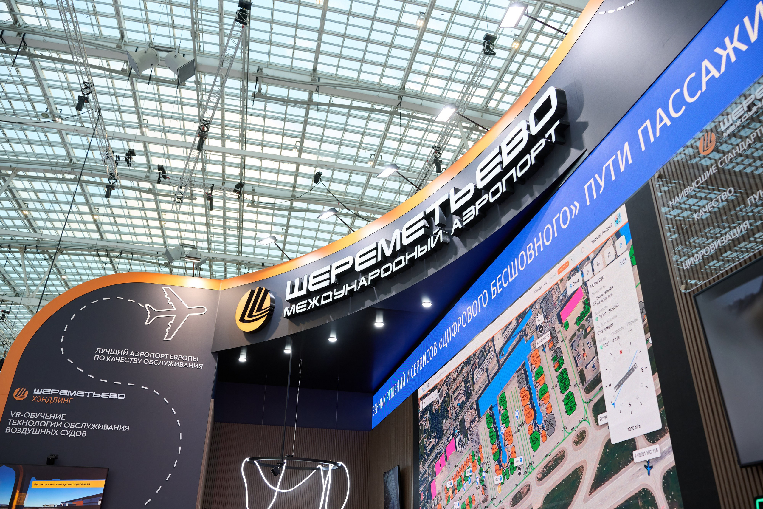 19 Международный форум и выставка Транспорт России. Сергей Богомолов. Свадебный и семейный фотограф